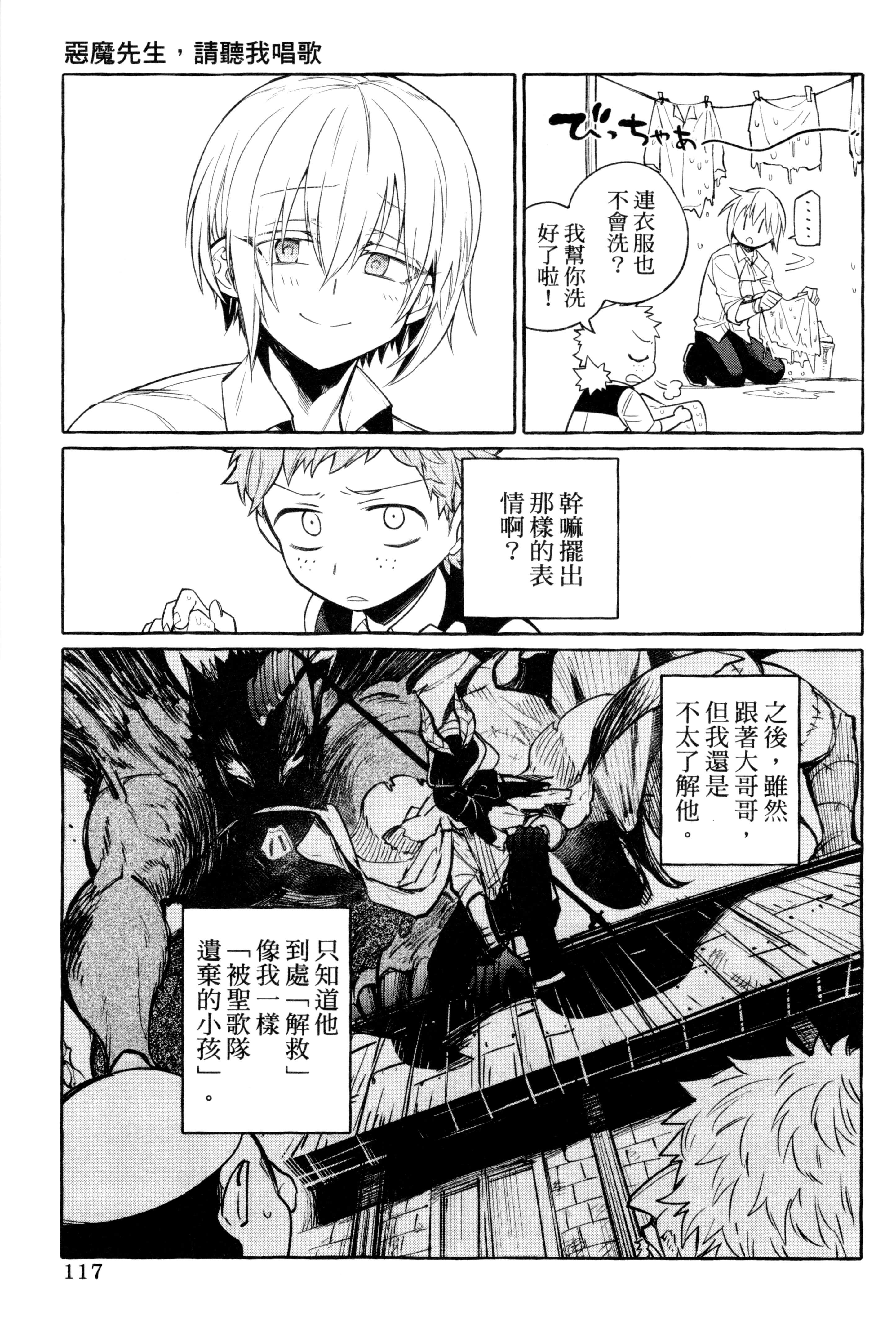 Page 120