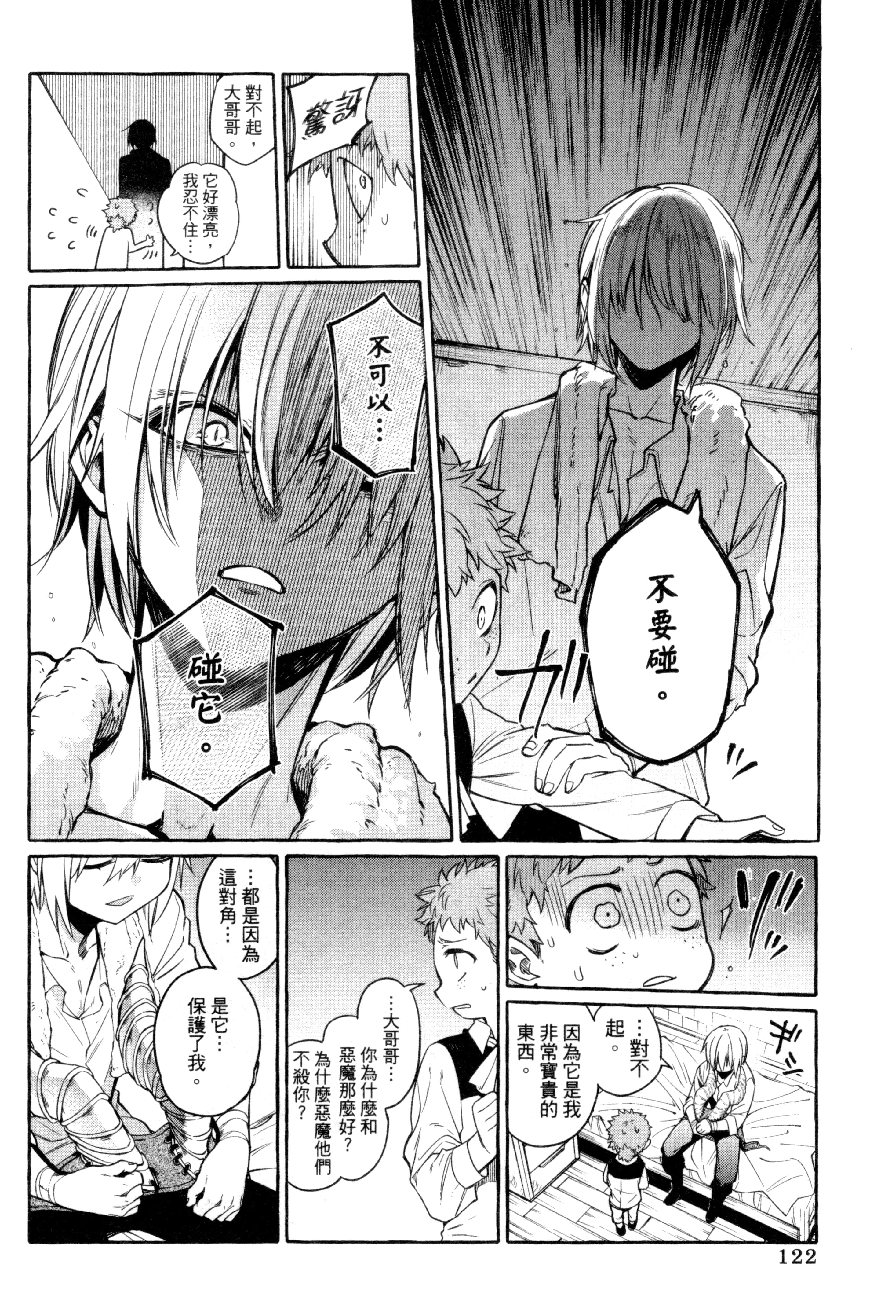 Page 125