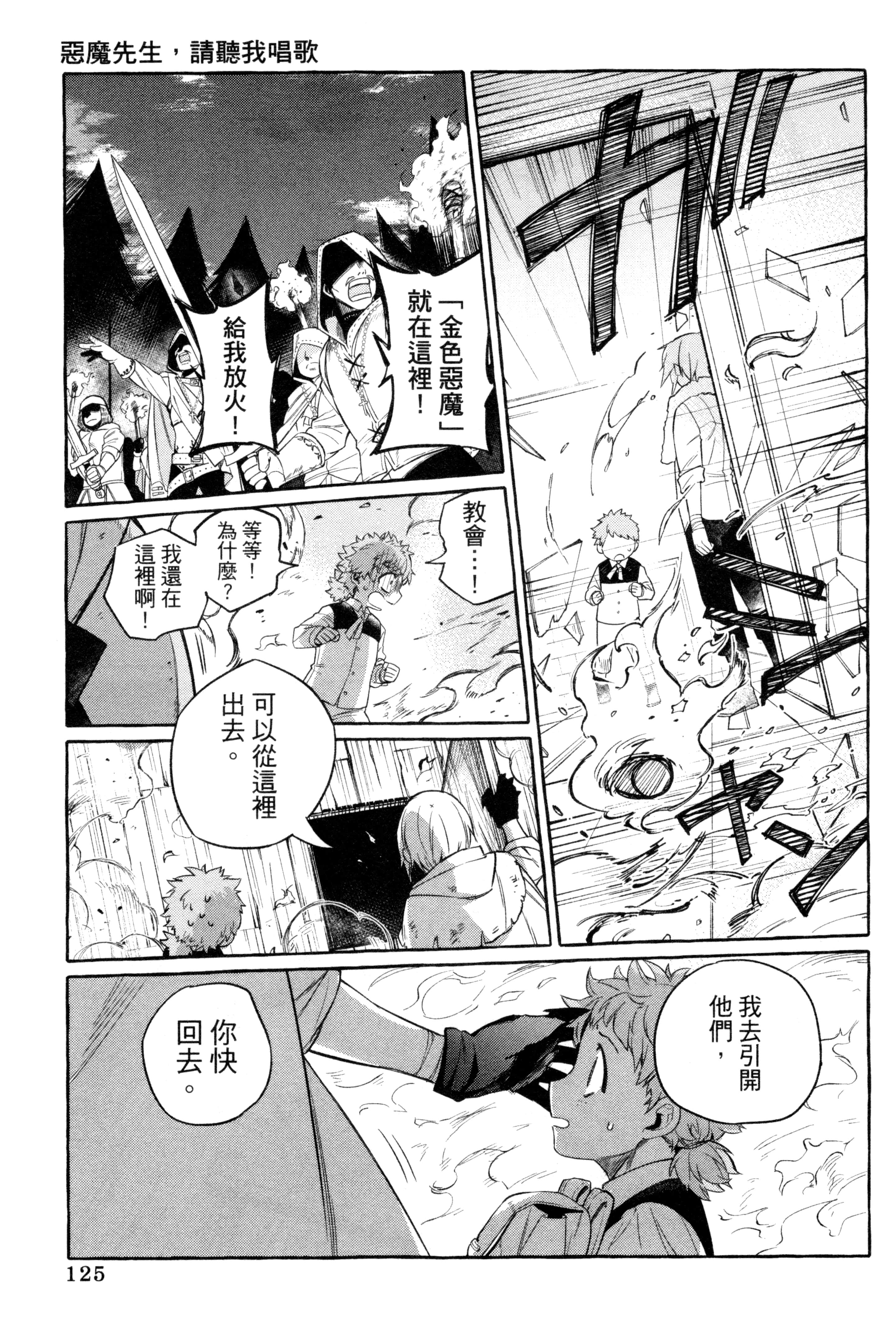 Page 128