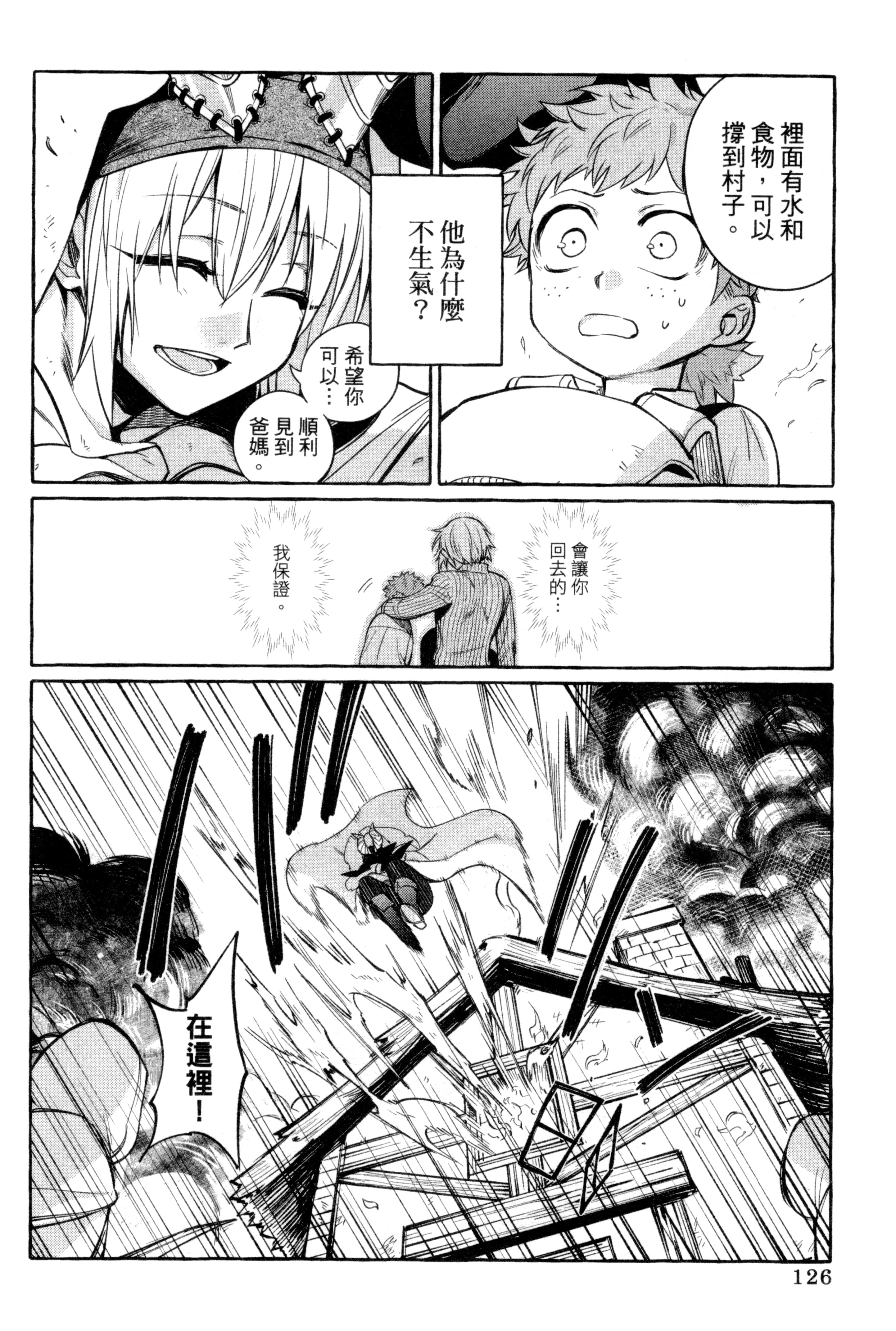 Page 129