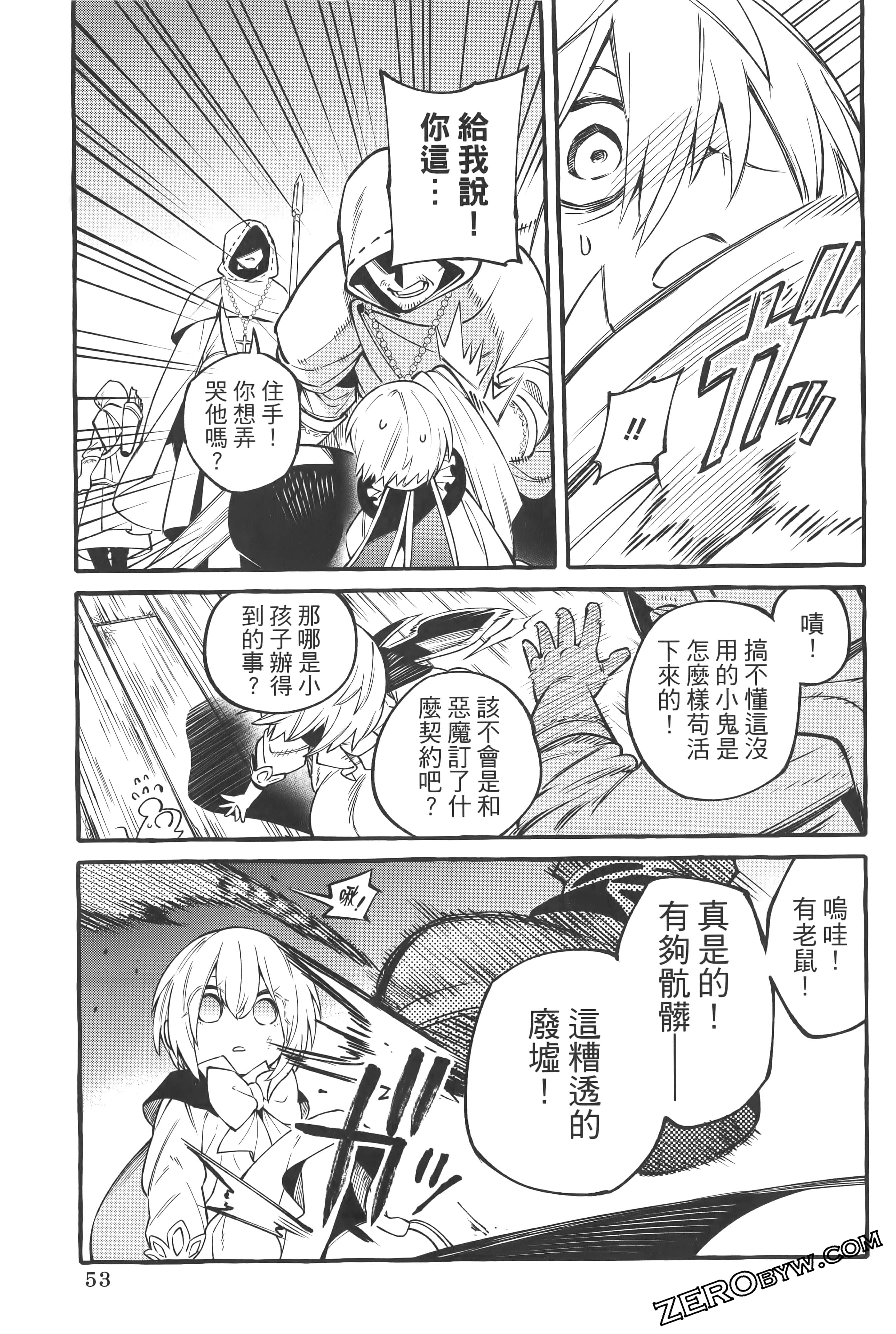 Page 57