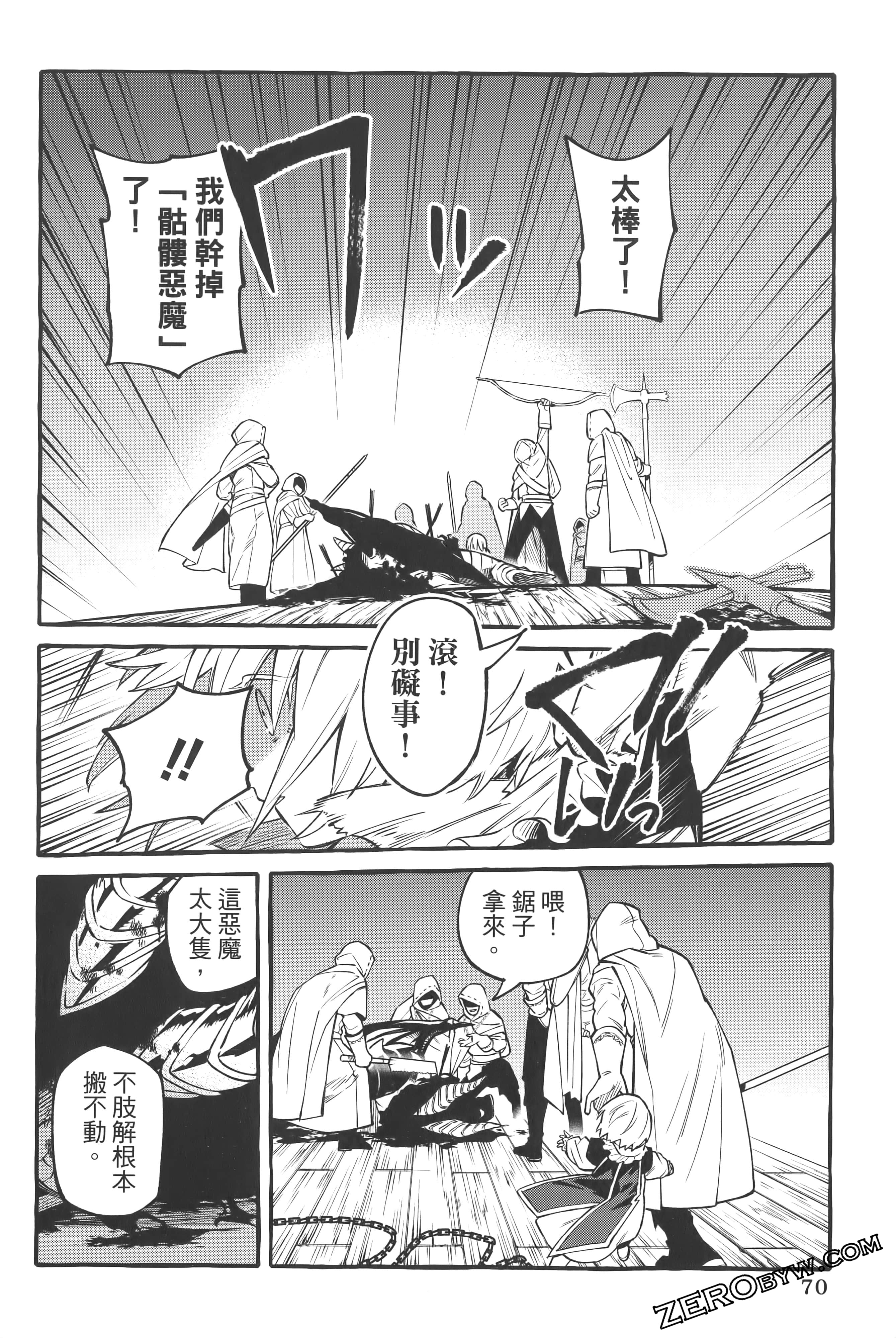 Page 74