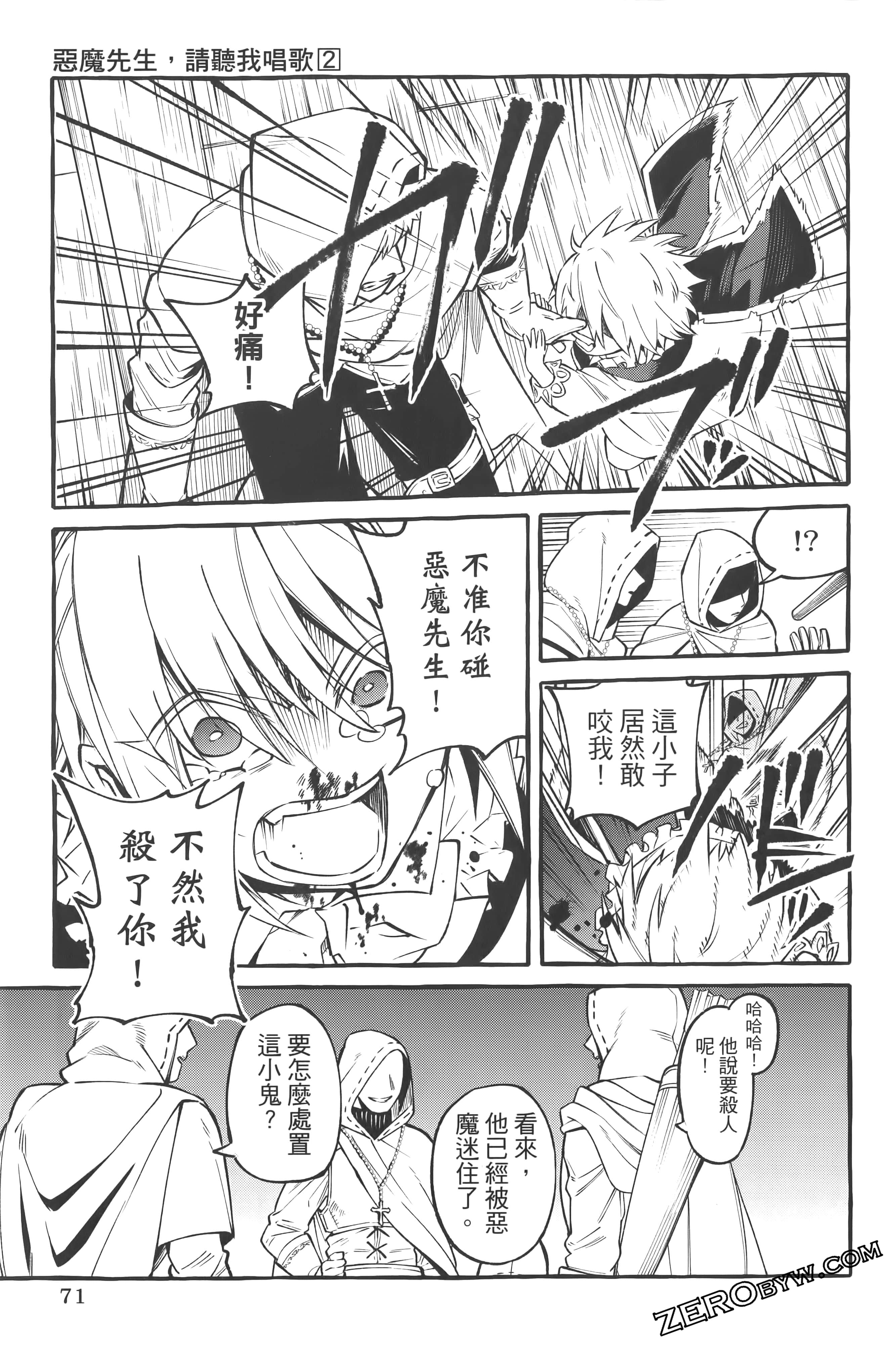 Page 75