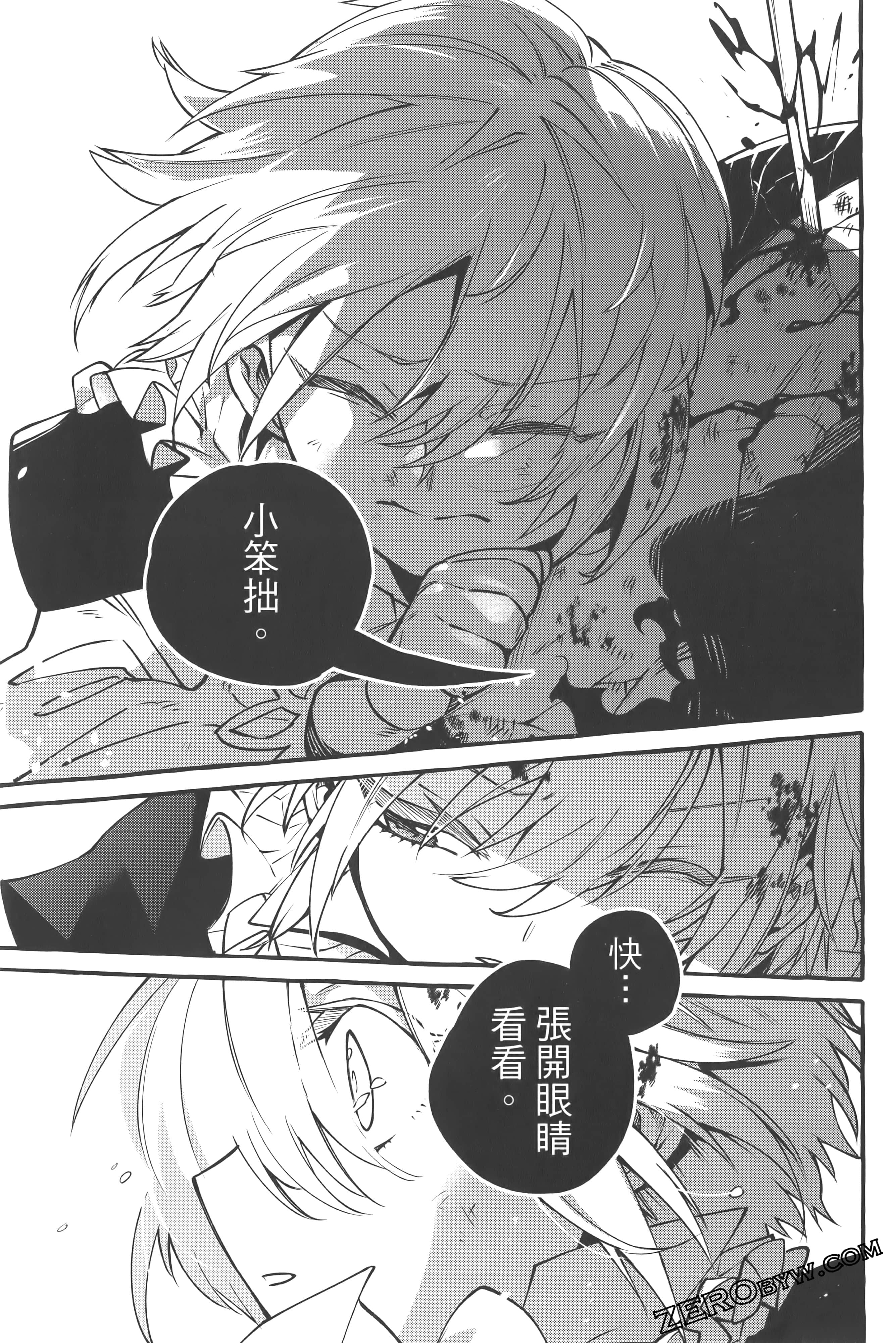 Page 81