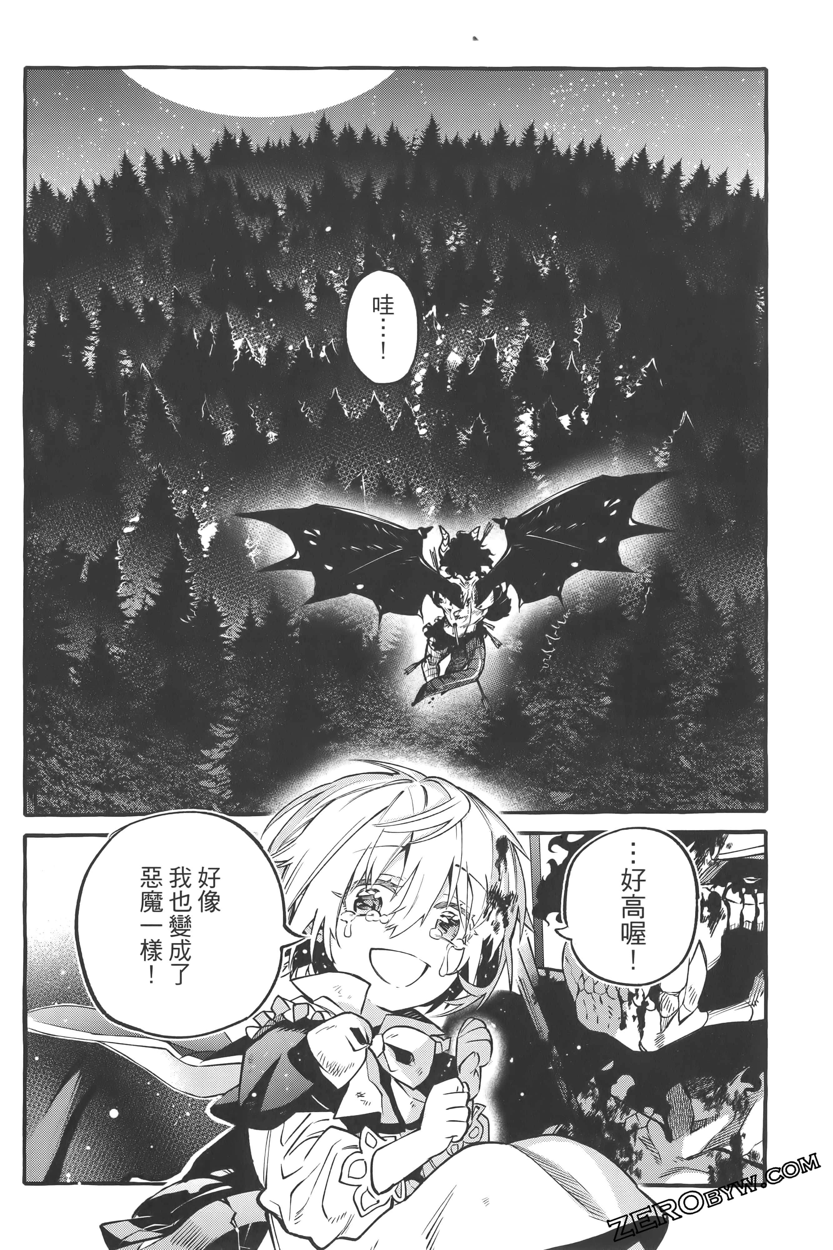 Page 82