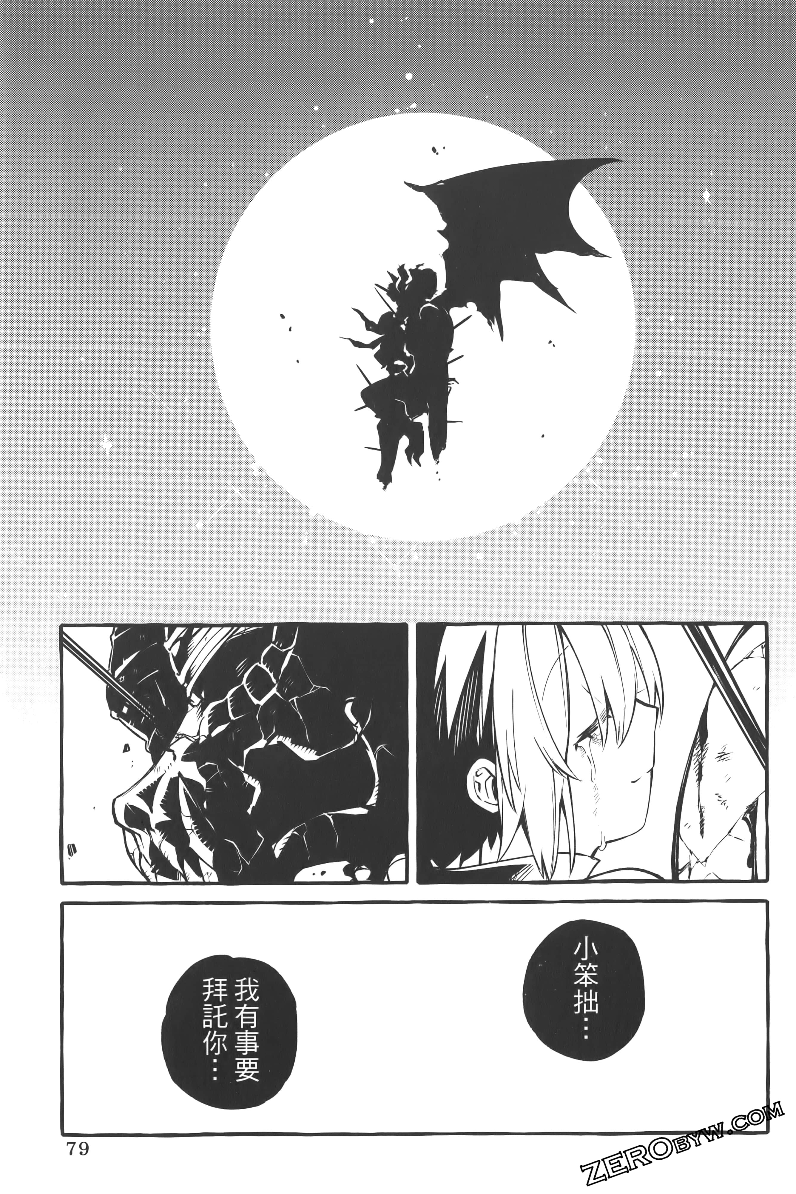Page 83