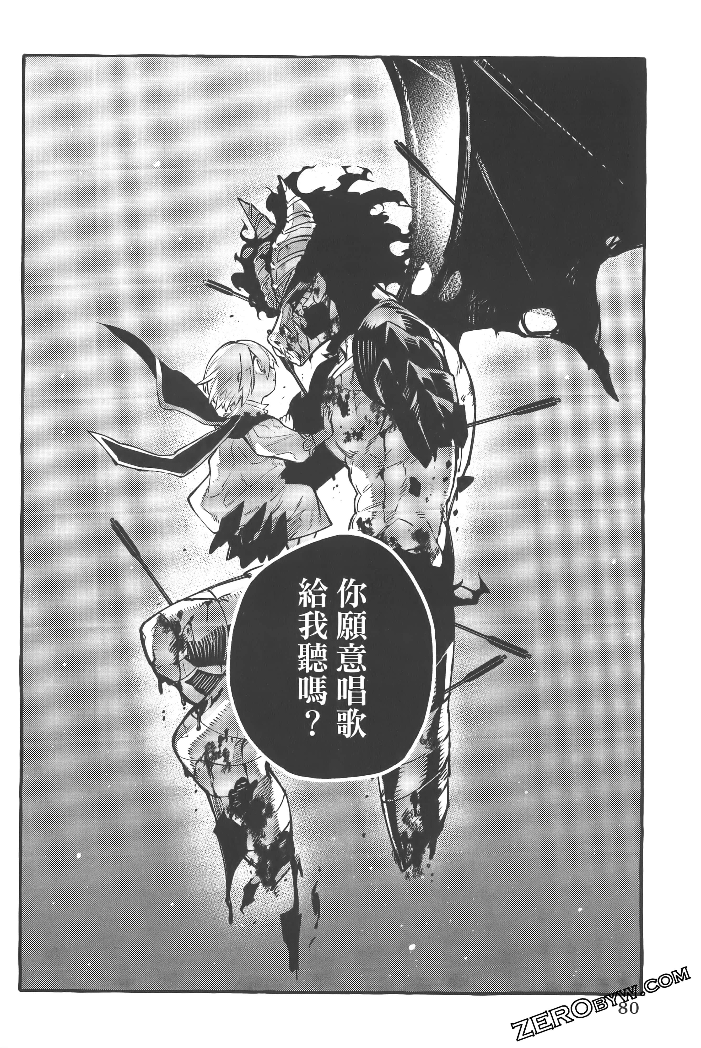 Page 84