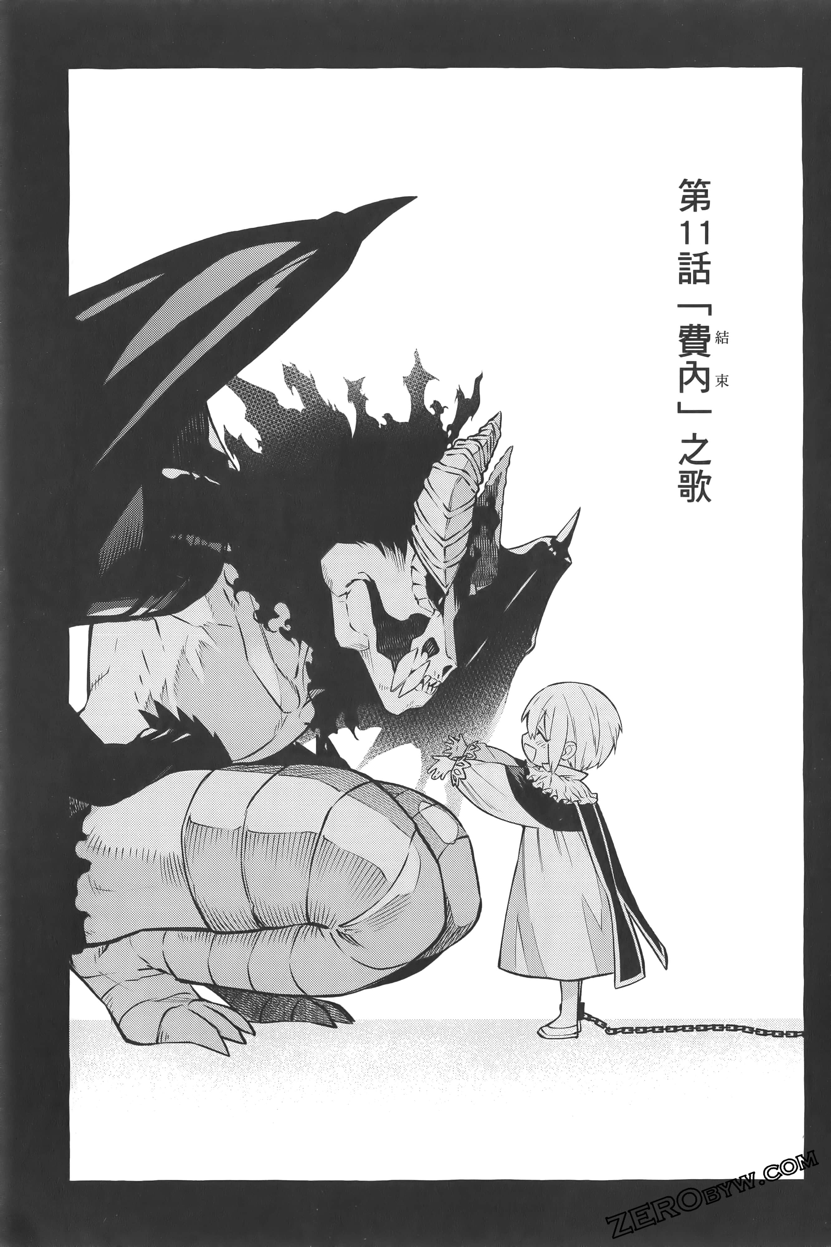 Page 87
