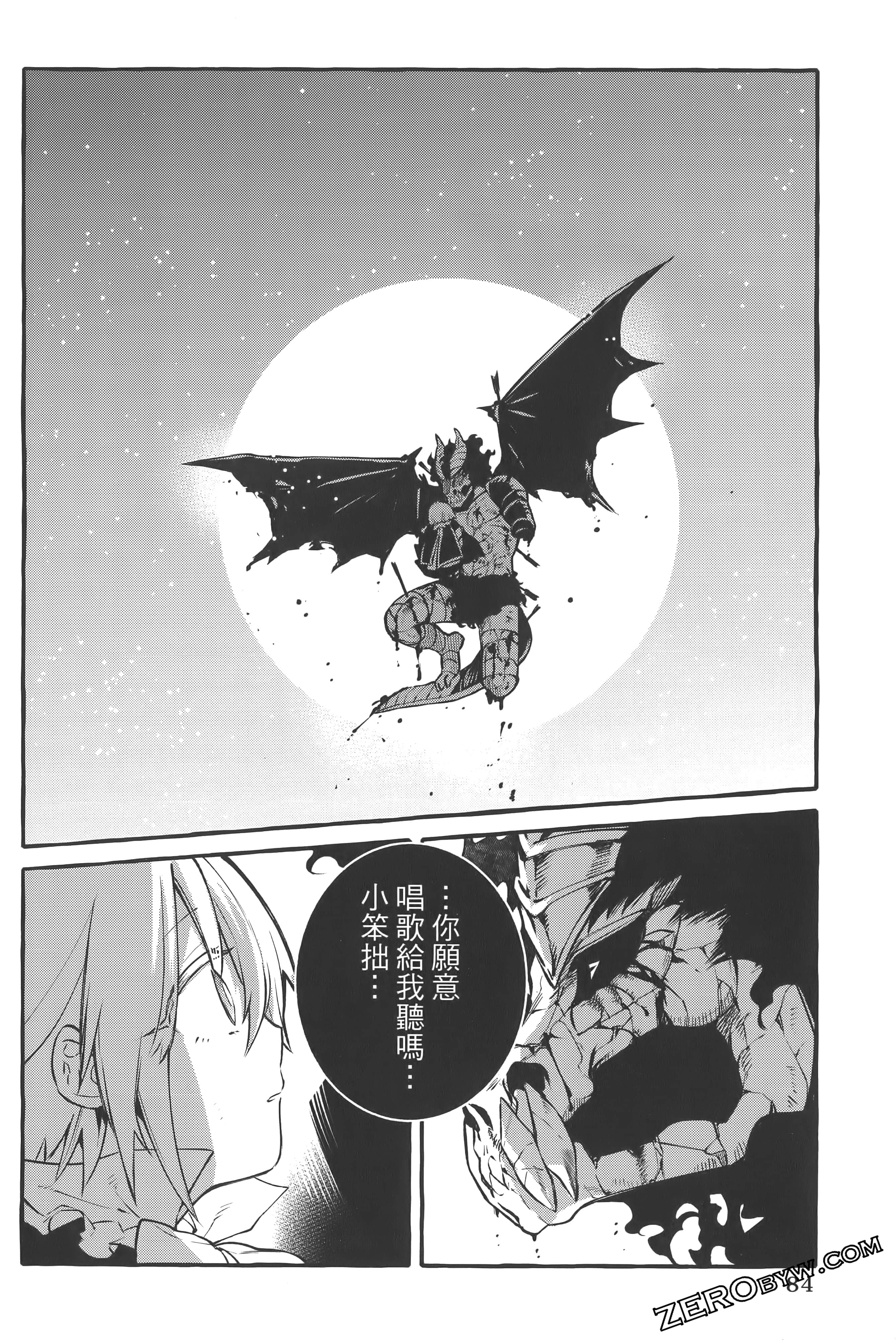 Page 88