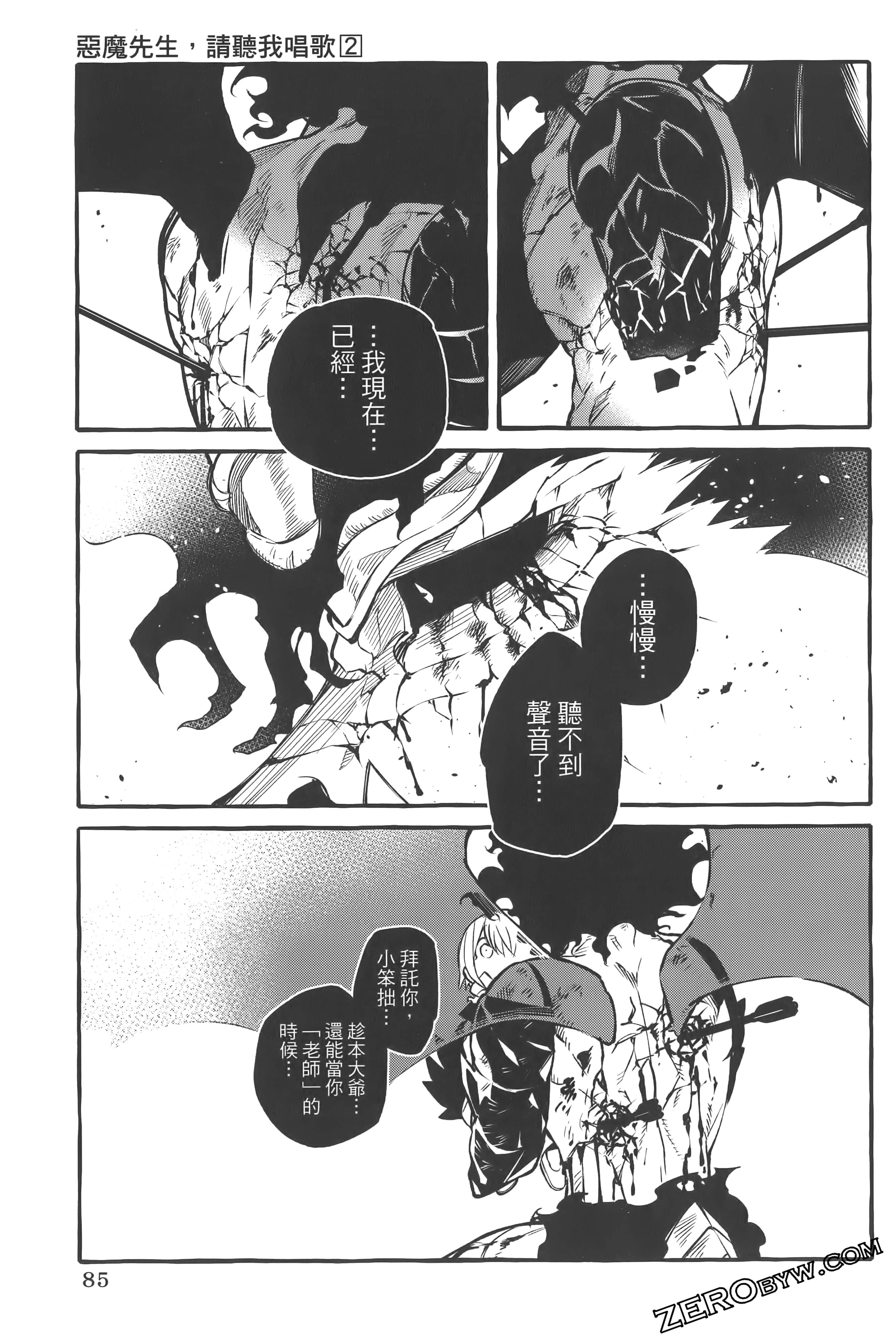 Page 89