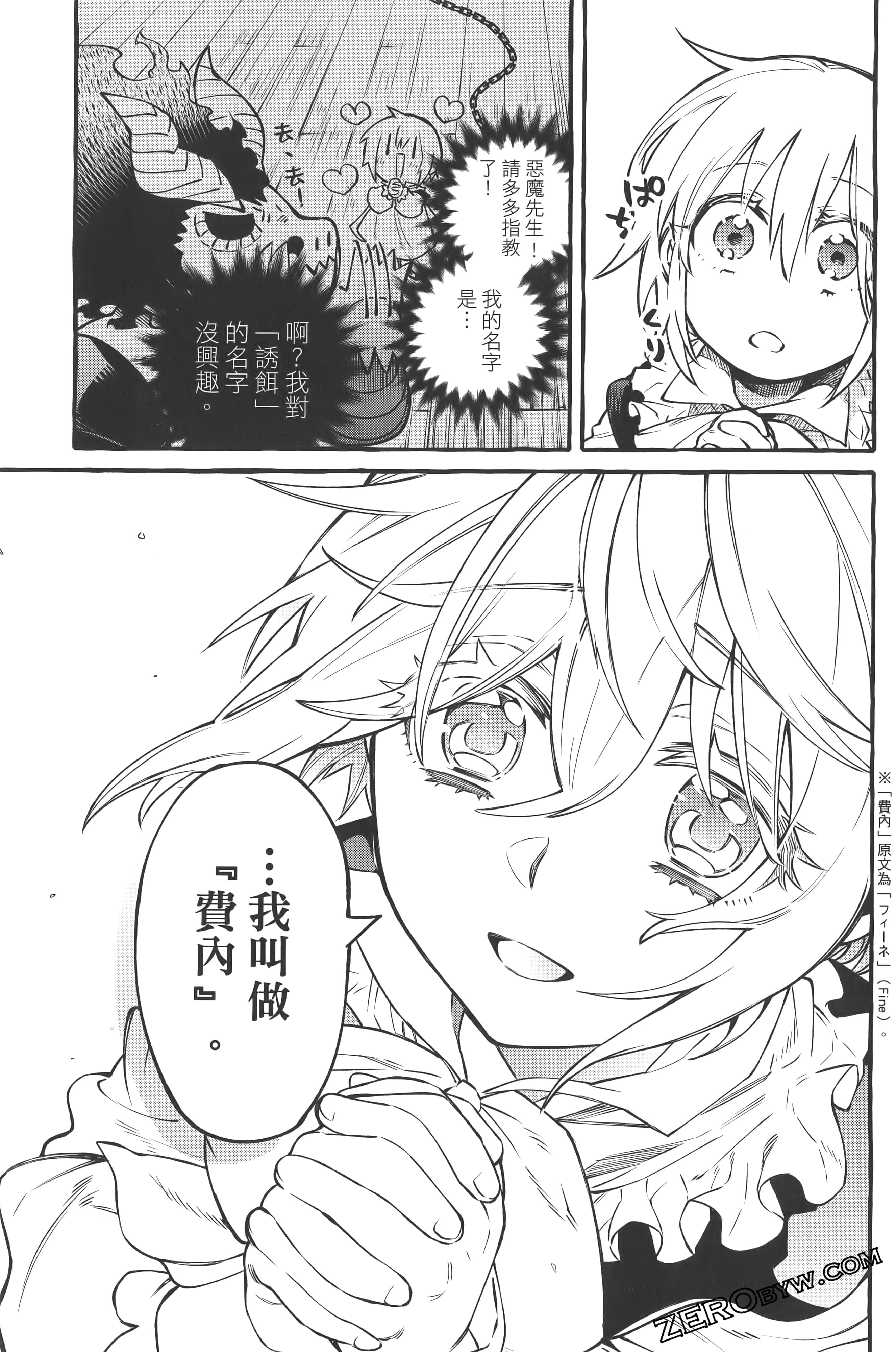 Page 93