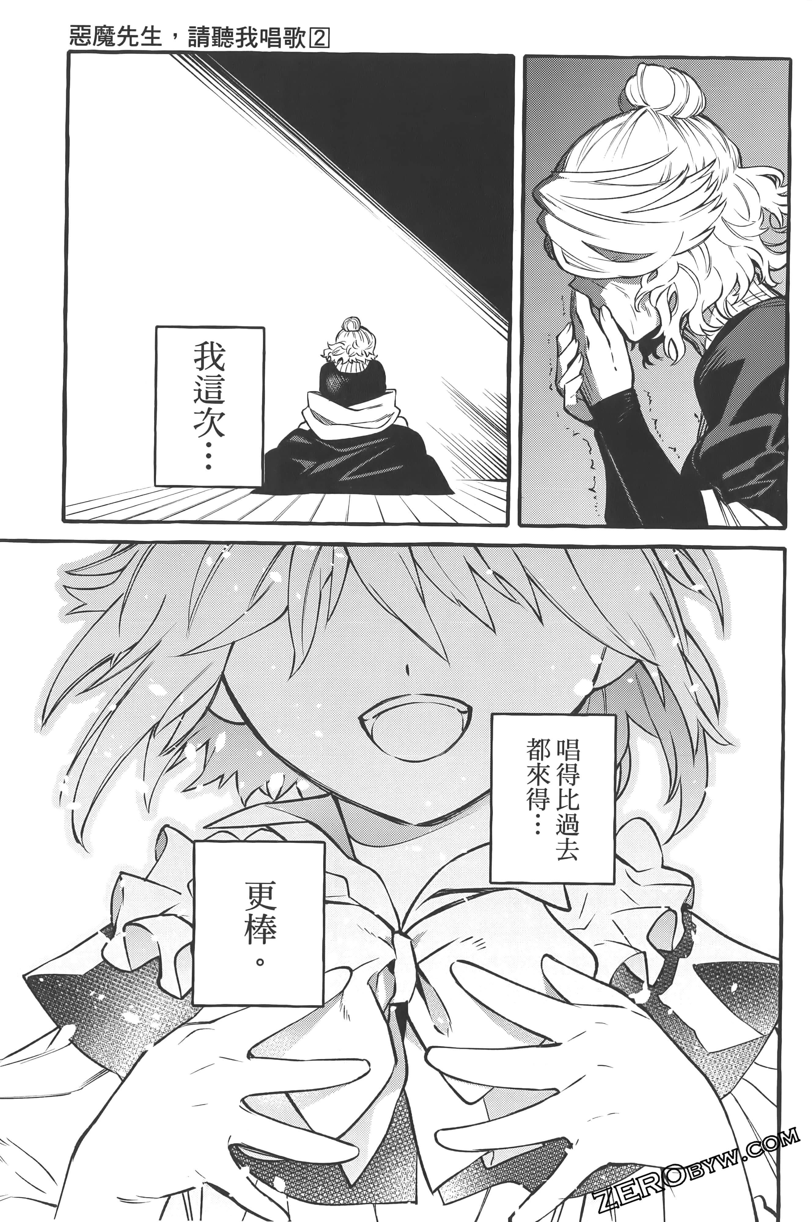 Page 97