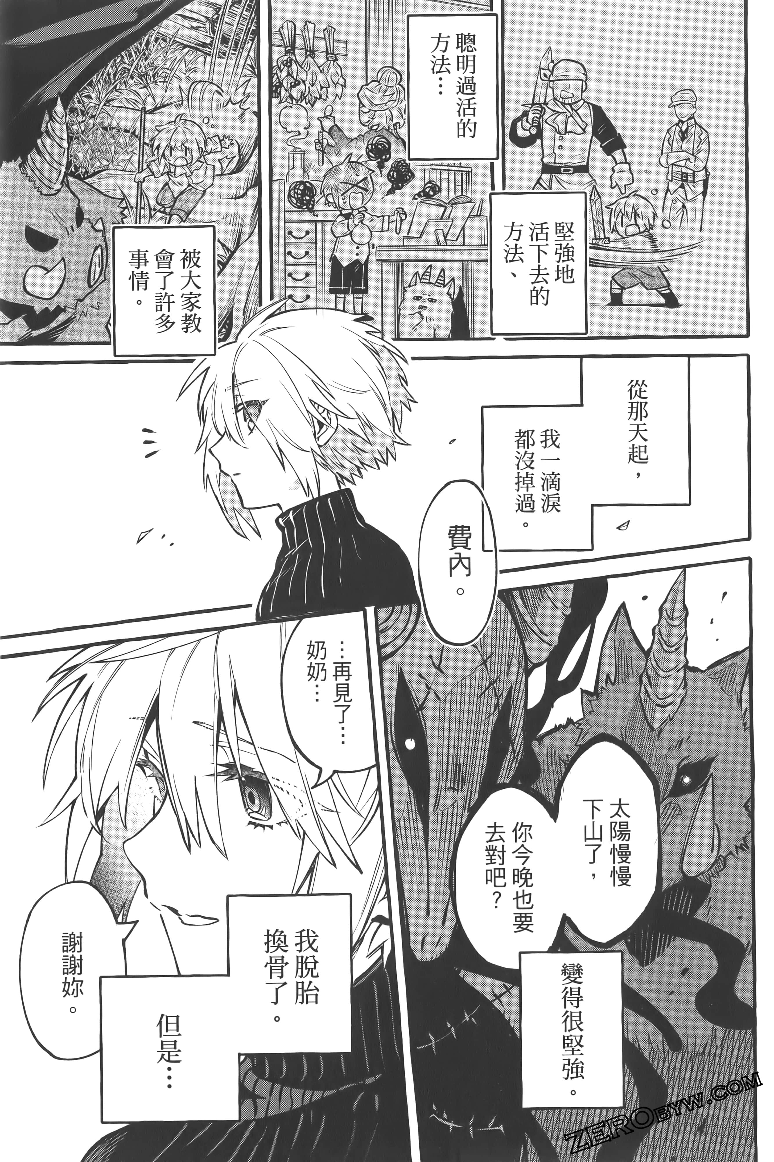 Page 117