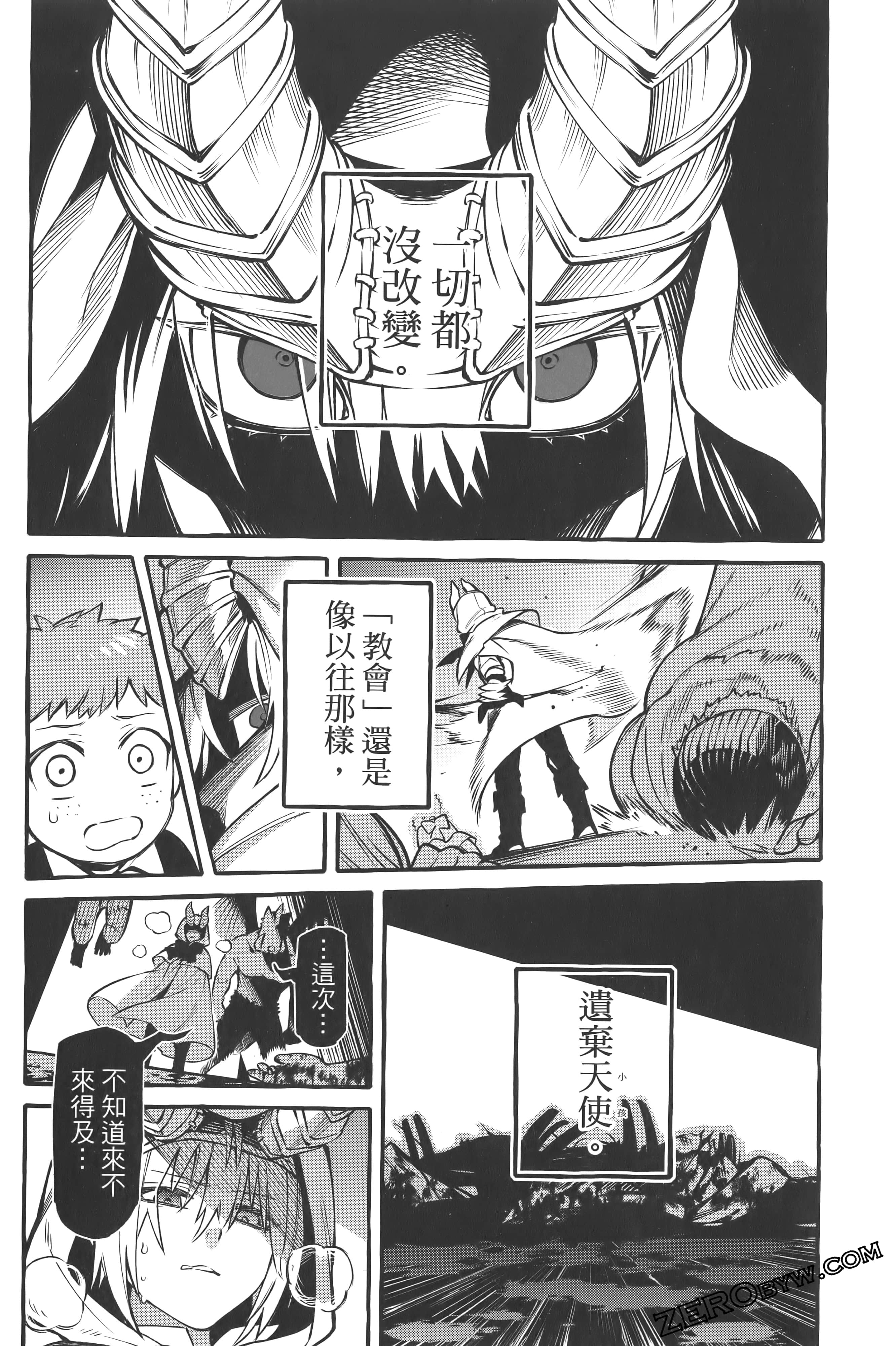 Page 118