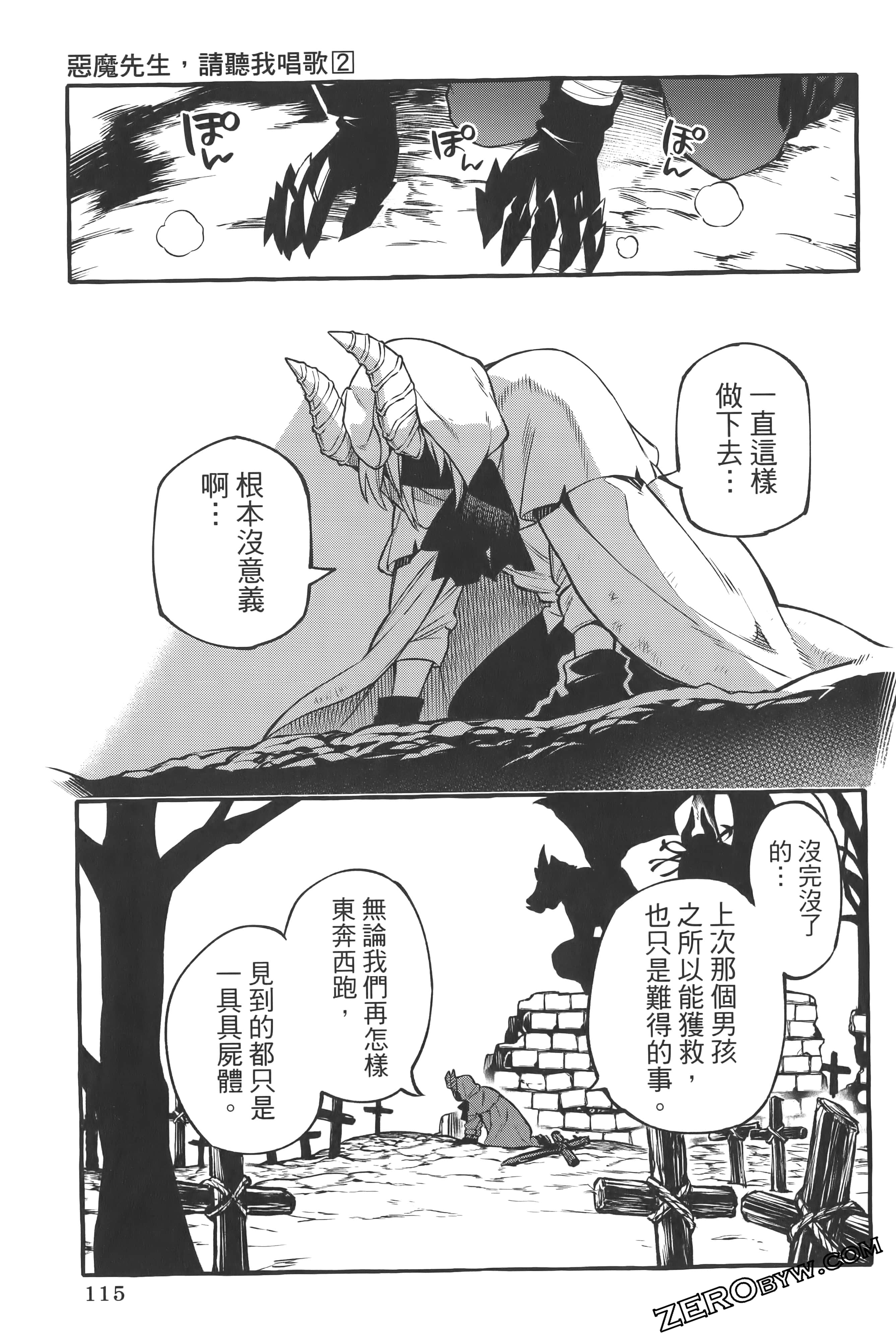 Page 119