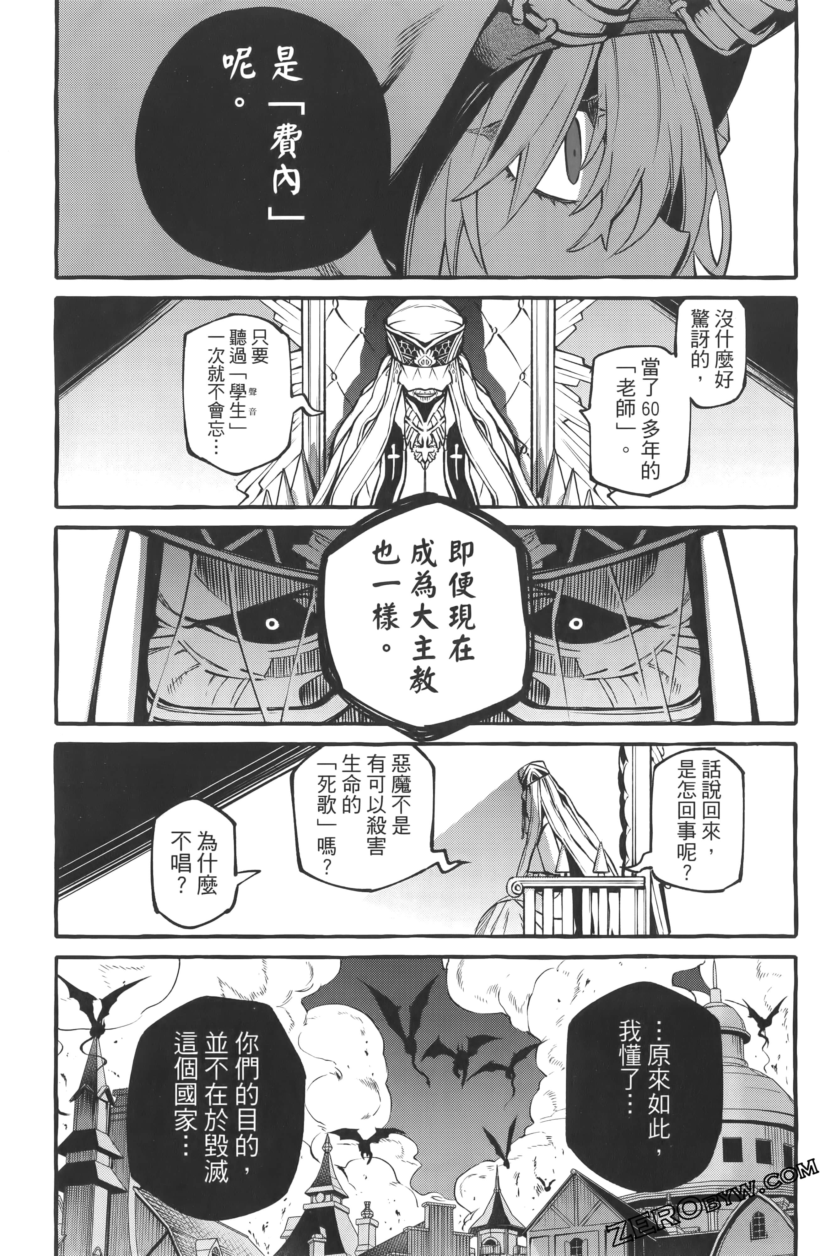 Page 133