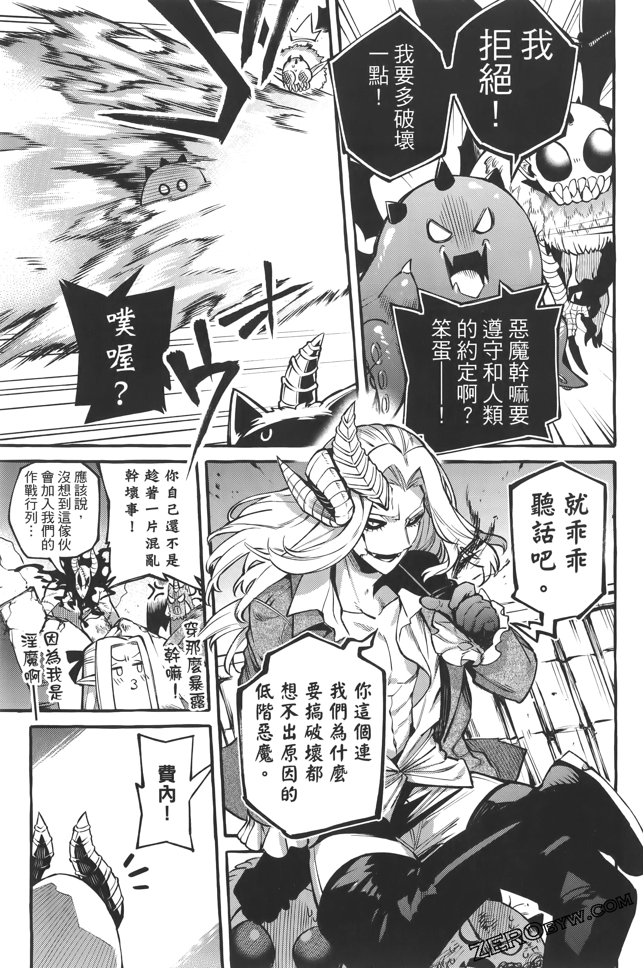 Page 137