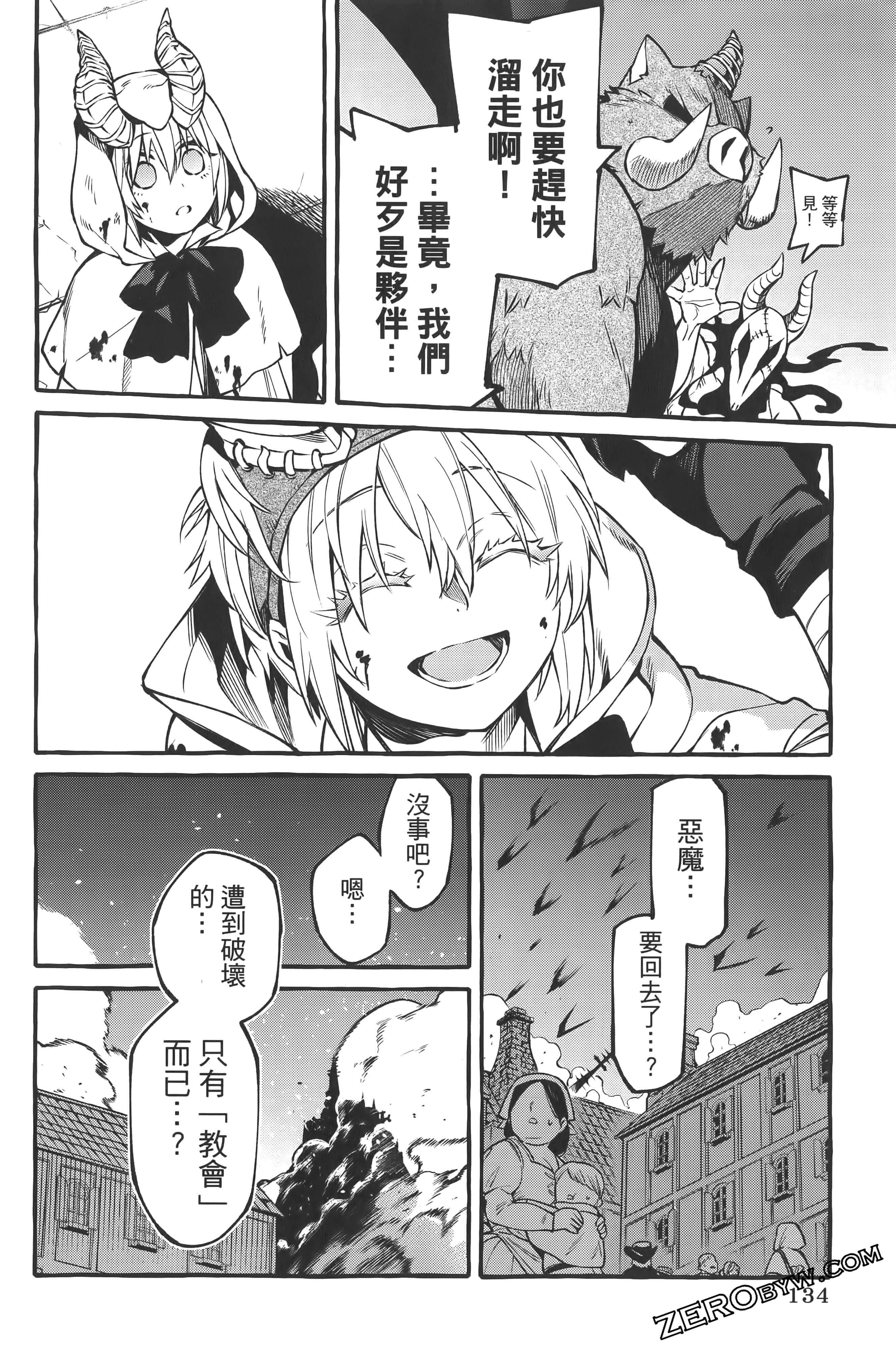 Page 138