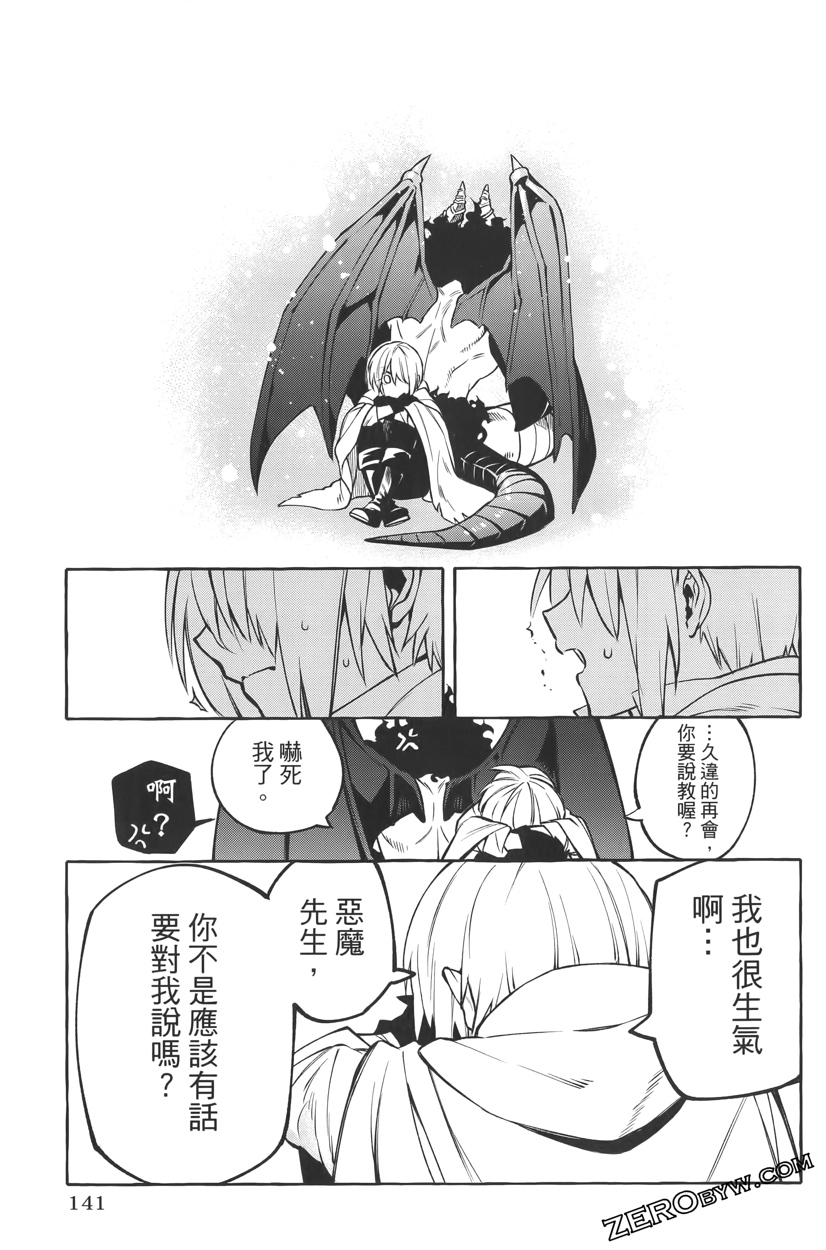 Page 145