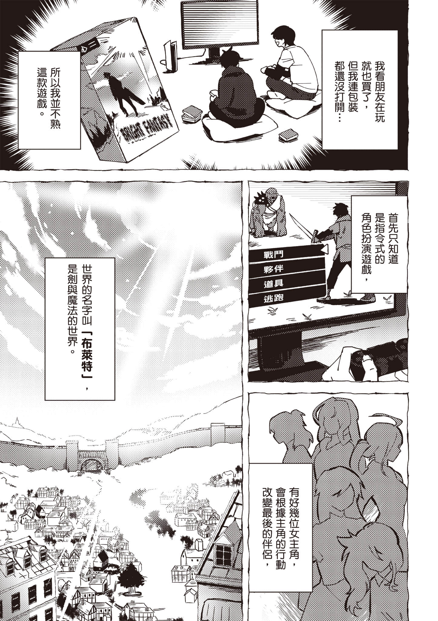 第 8 页