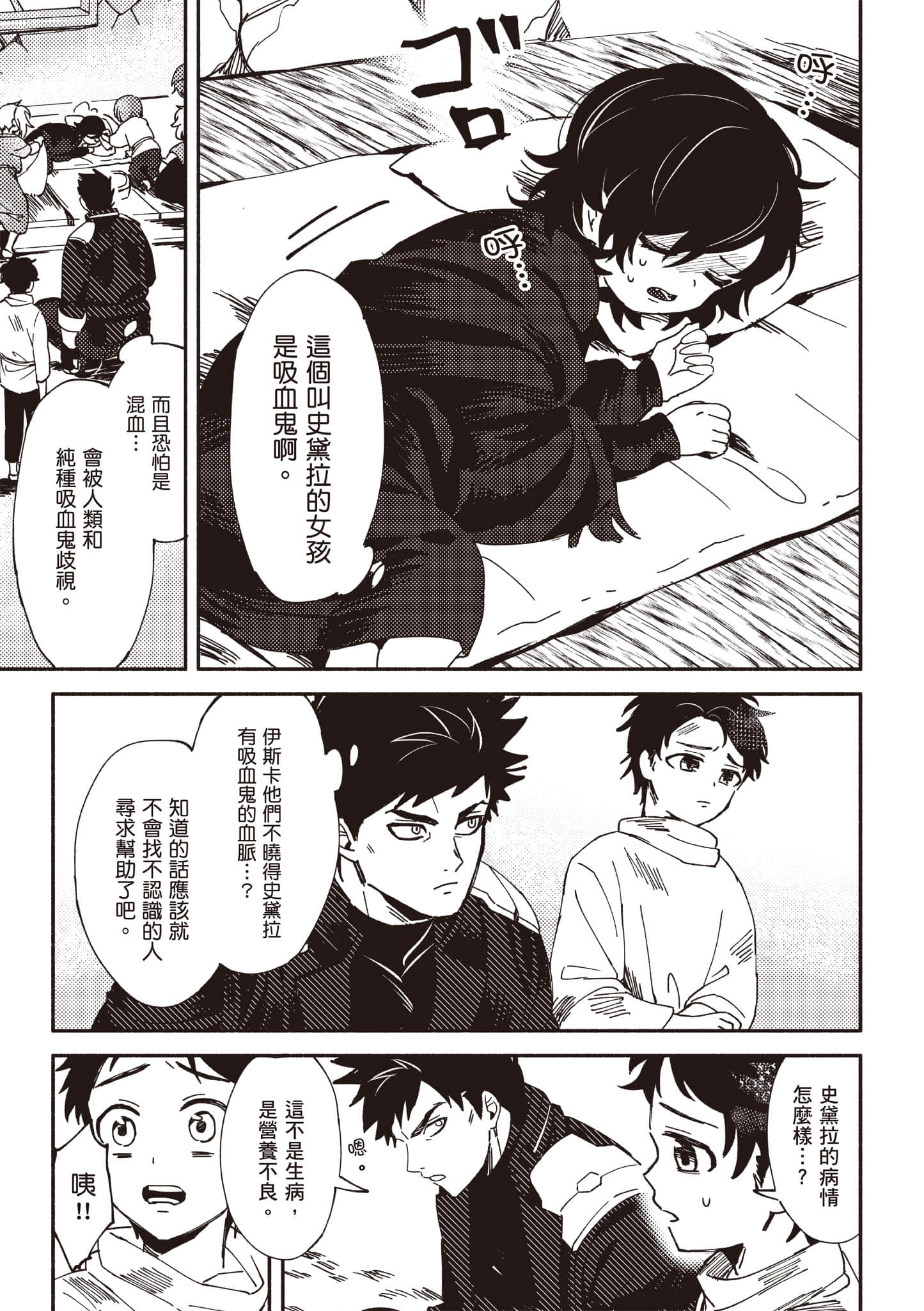 第 24 页