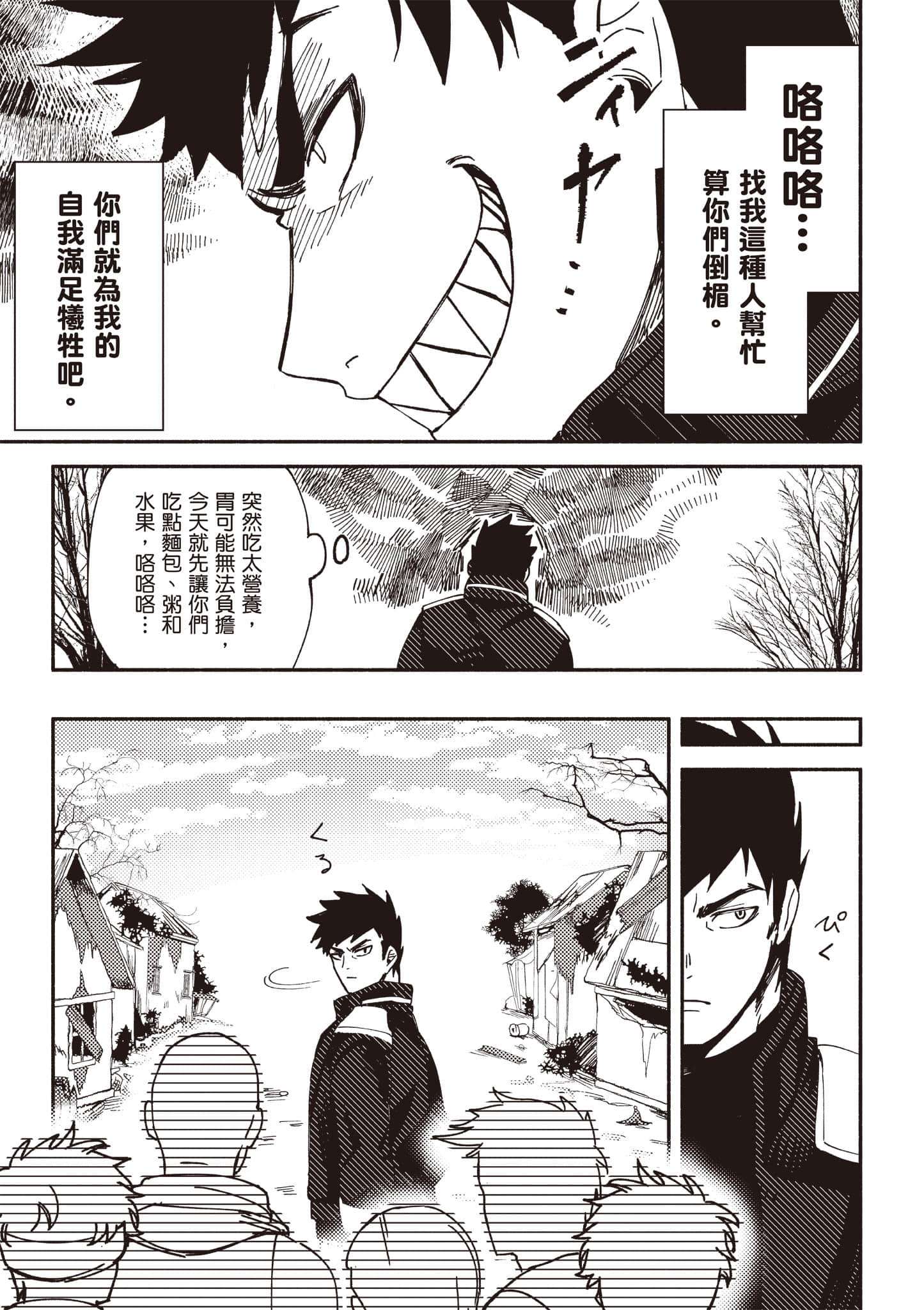 第 28 页