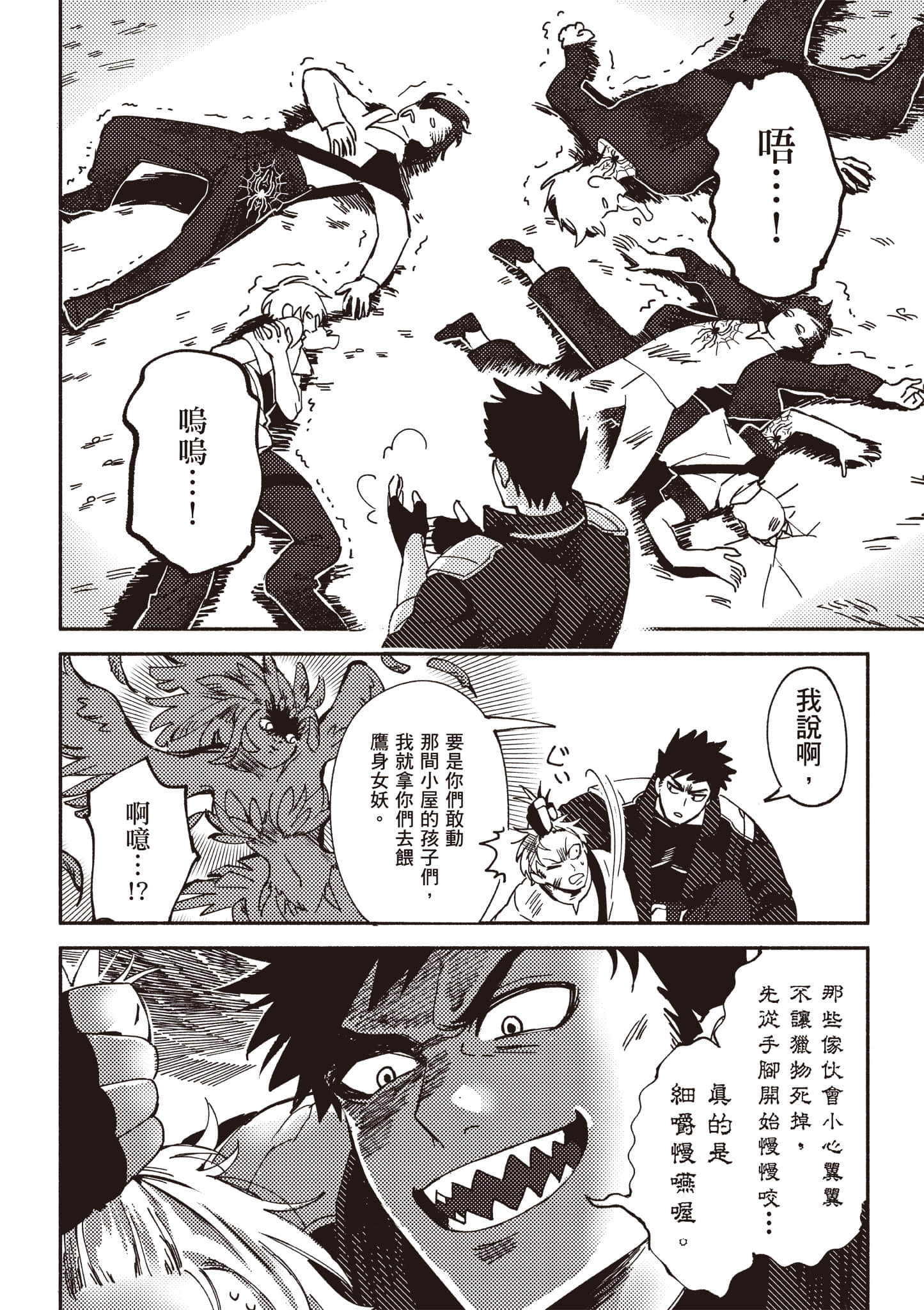 第 31 页