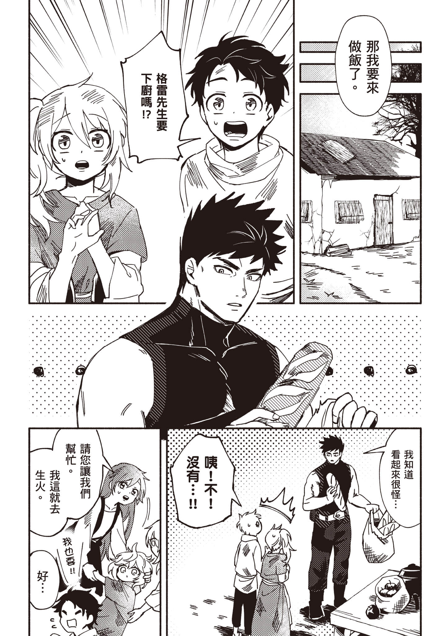 第 35 页