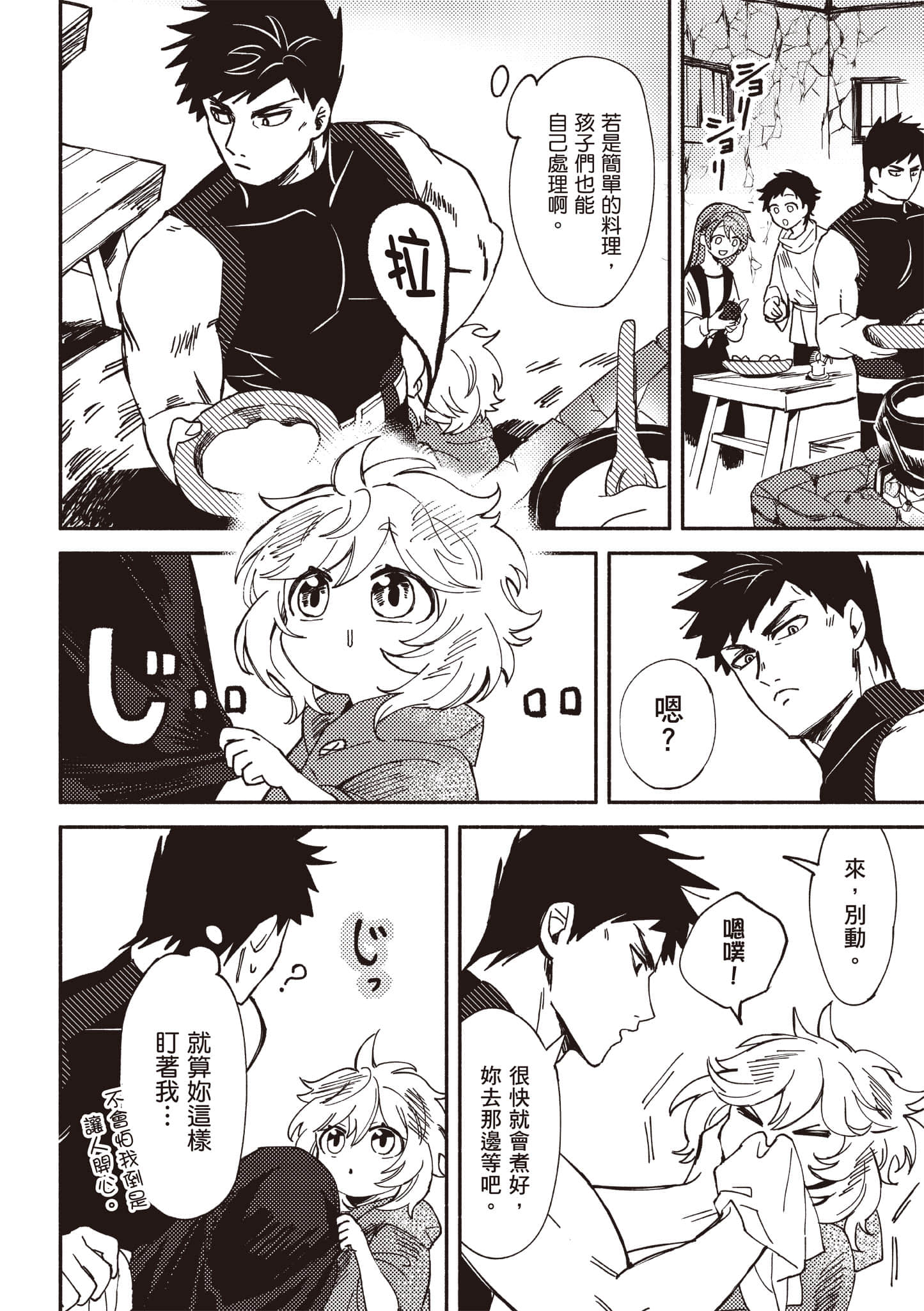 第 37 页