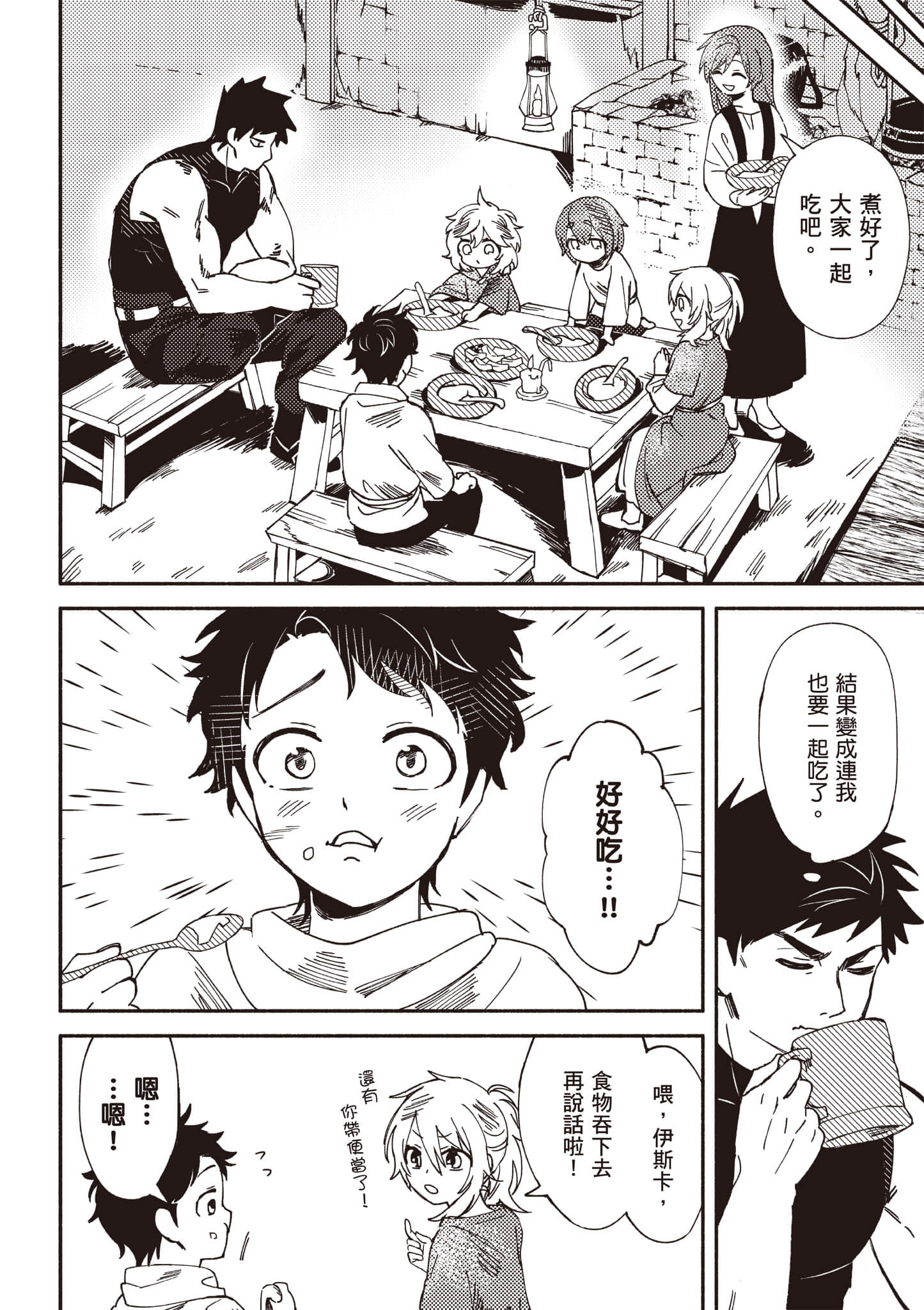 第 39 页