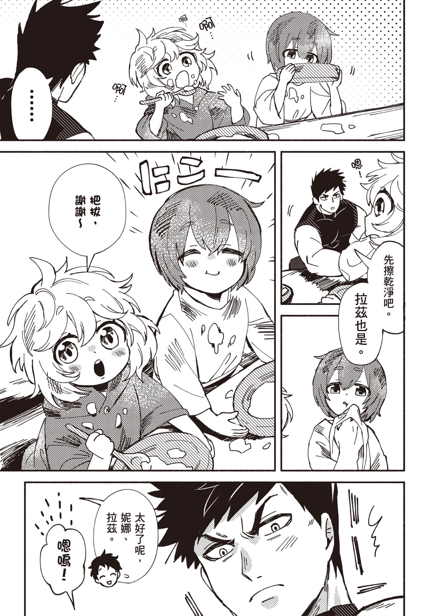 第 40 页