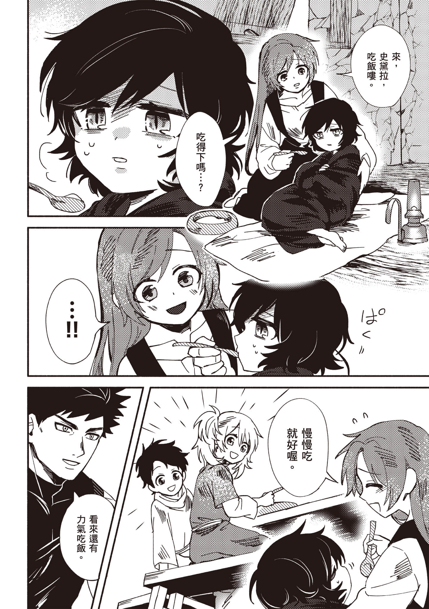 第 41 页