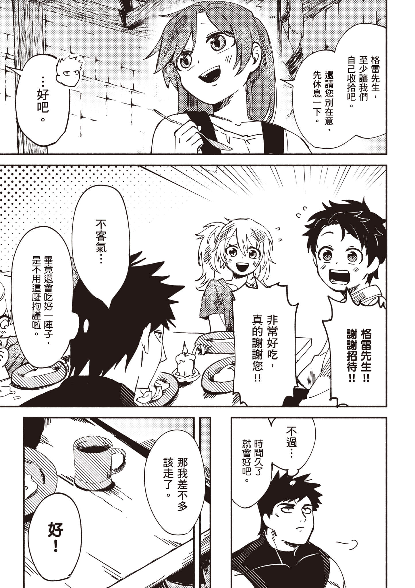 第 42 页