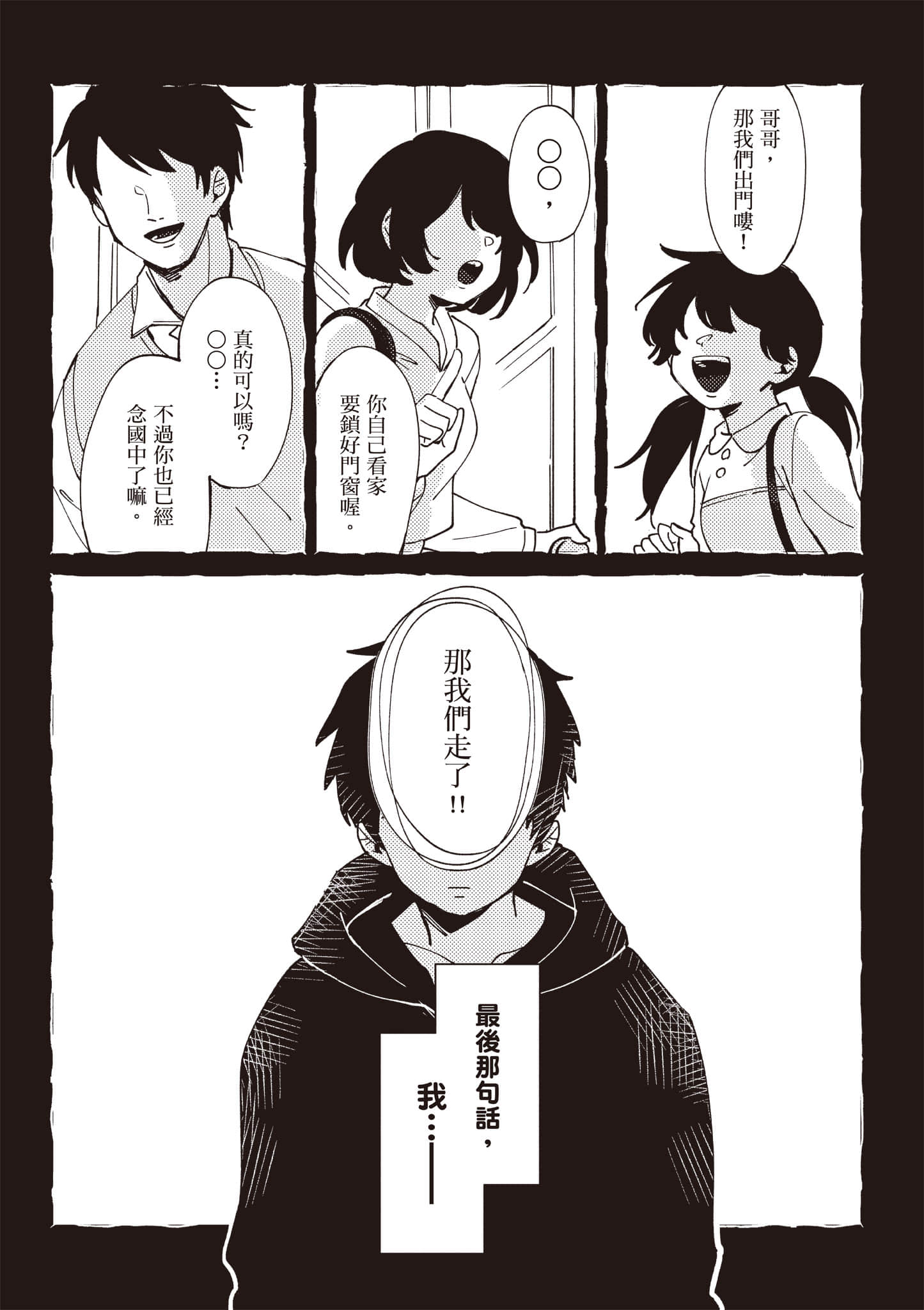 第 44 页
