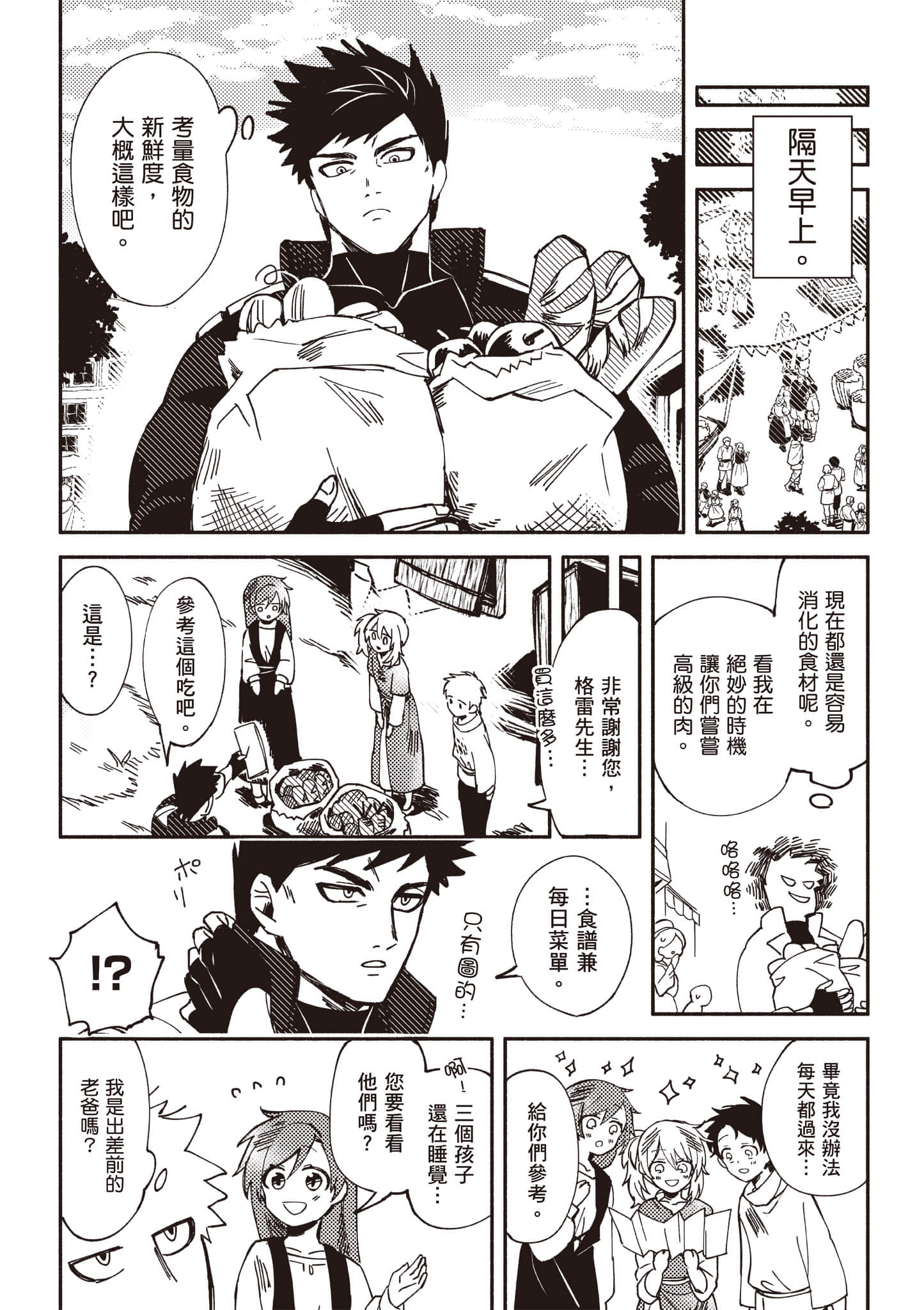 第 45 页