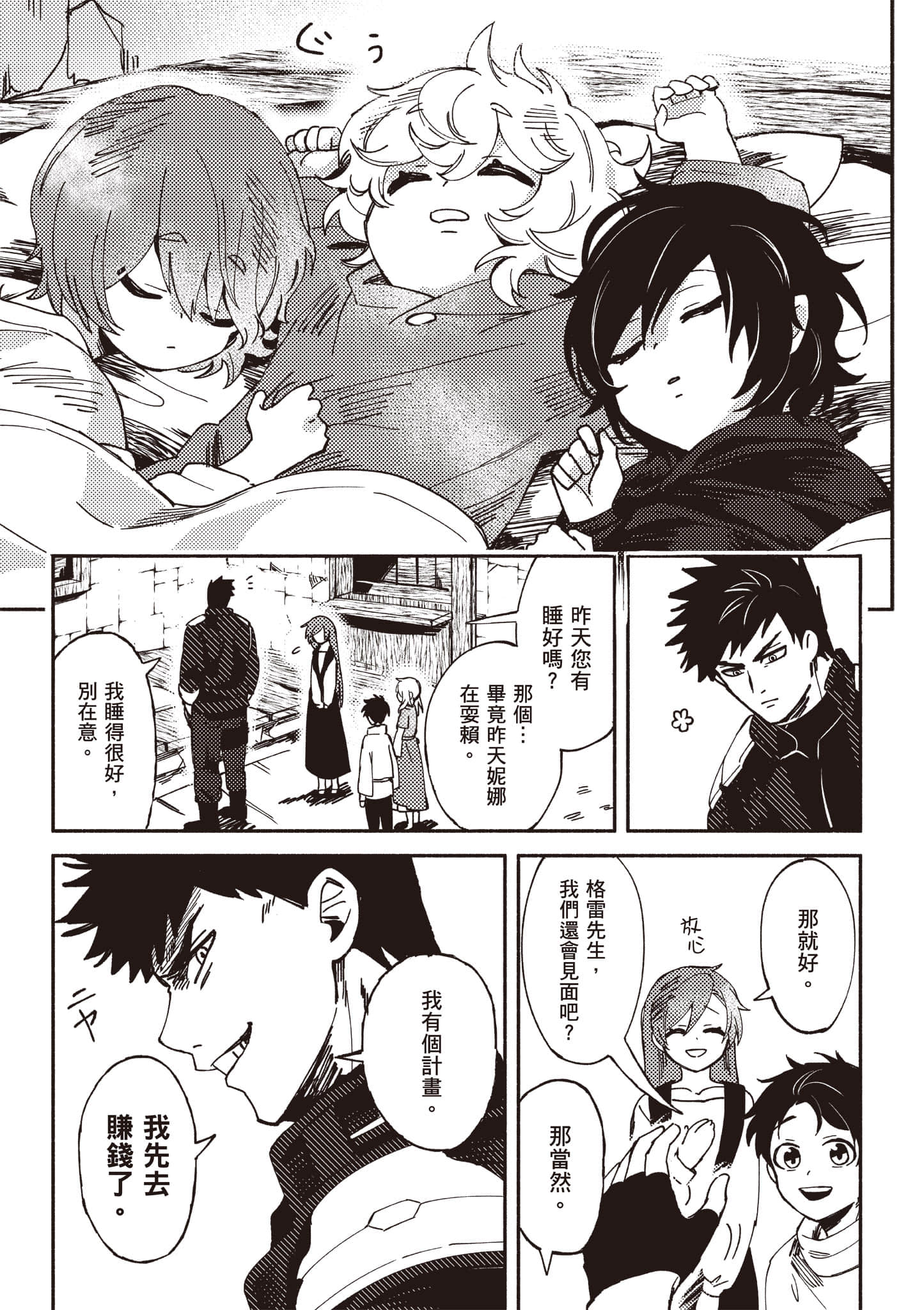 第 46 页