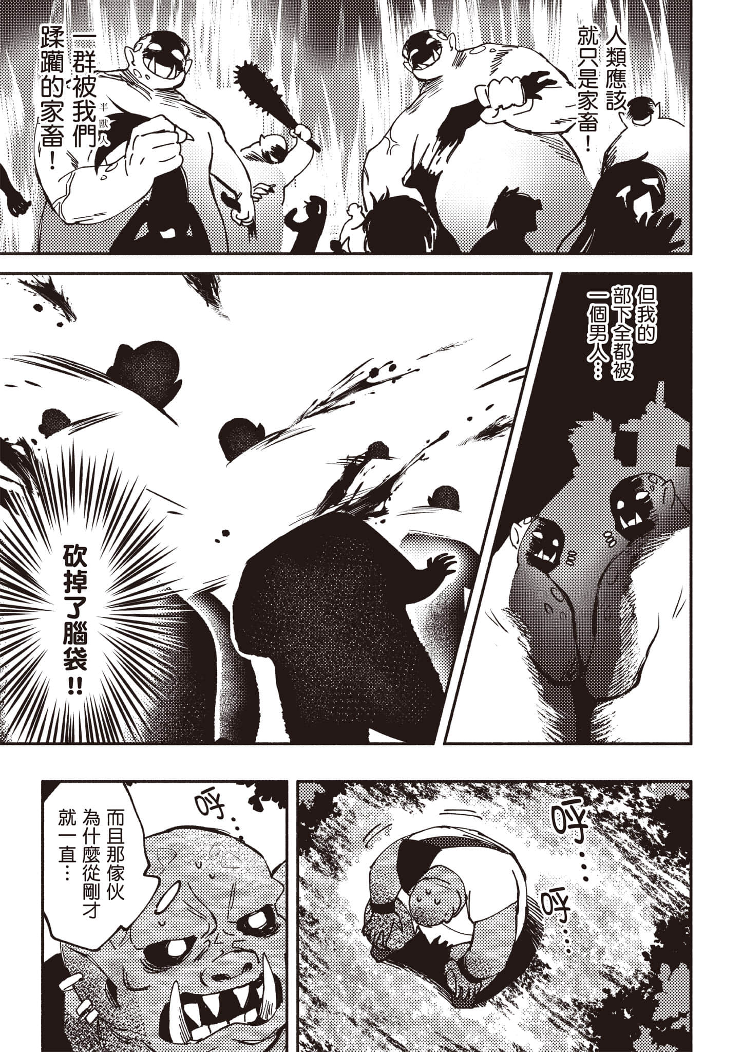 第 48 页