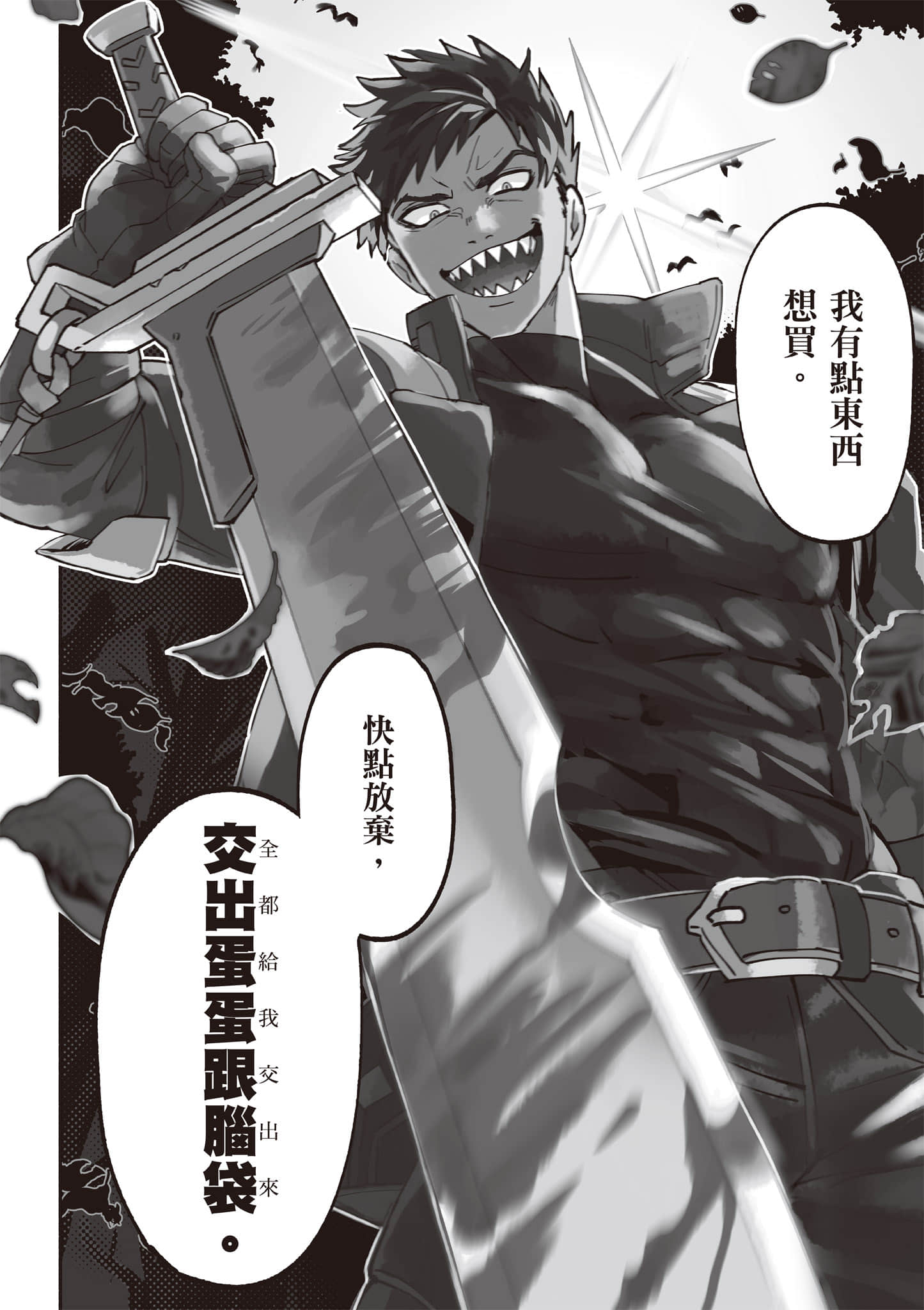 第 51 页