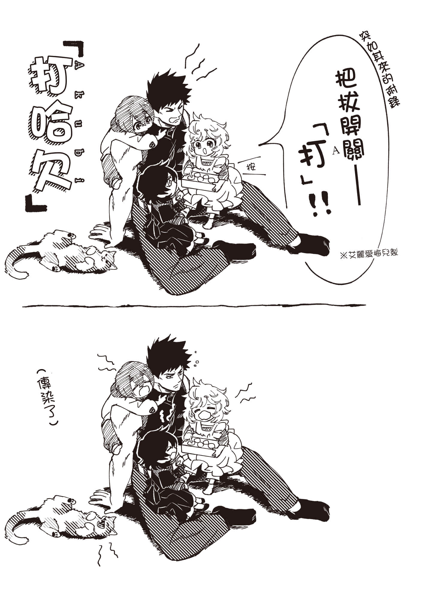 第 52 页