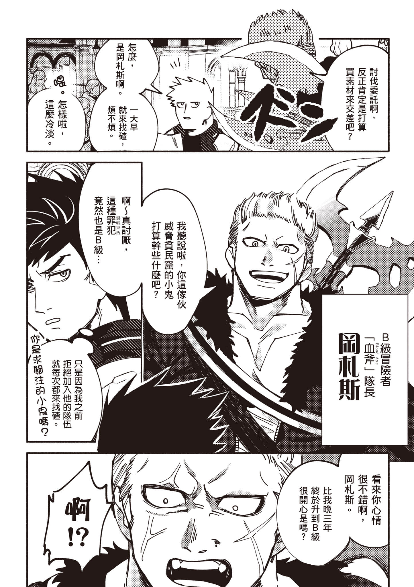 第 55 页