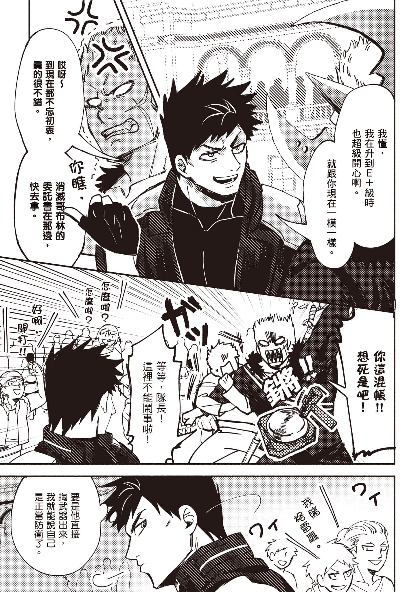 第 56 页