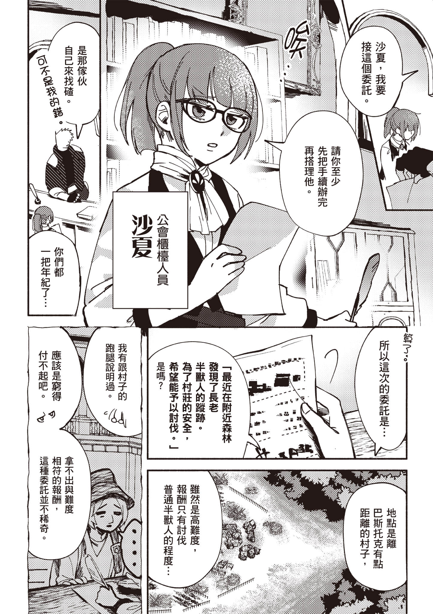 第 57 页