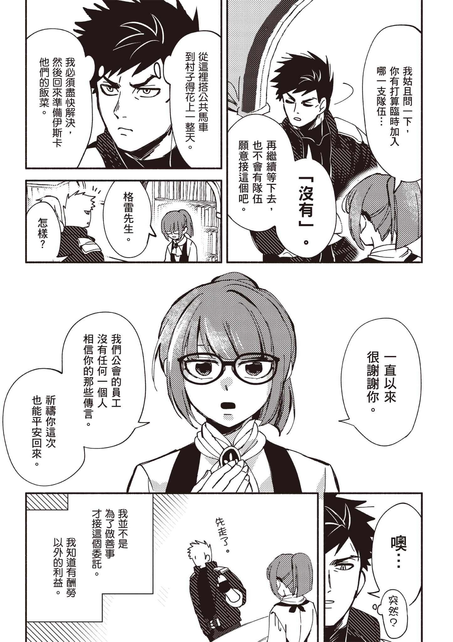 第 58 页