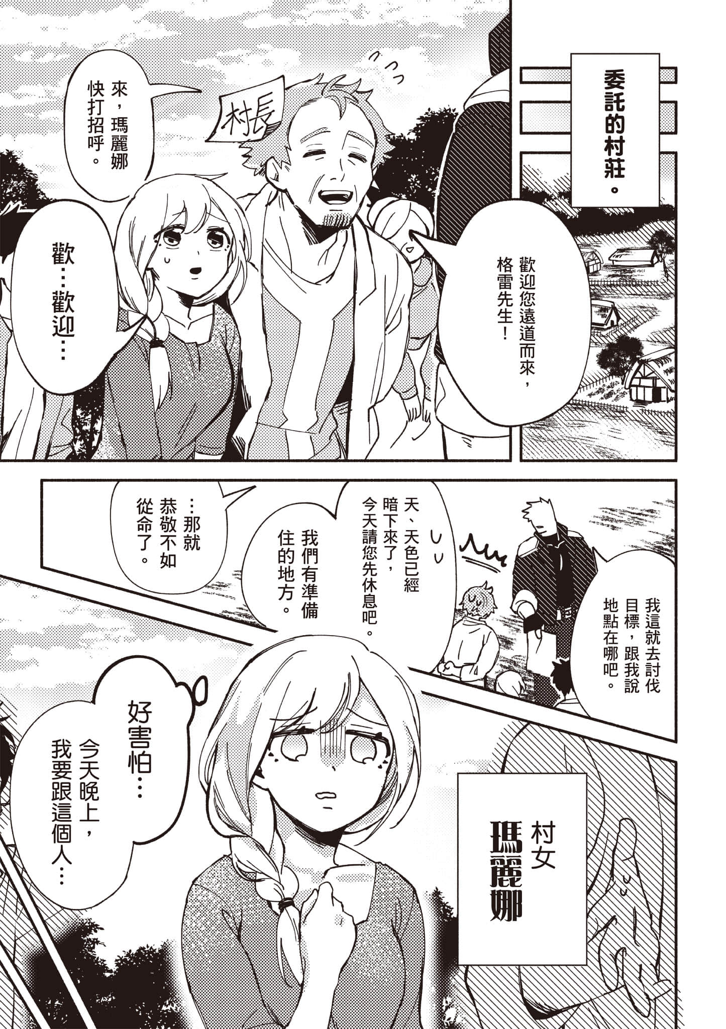 第 60 页
