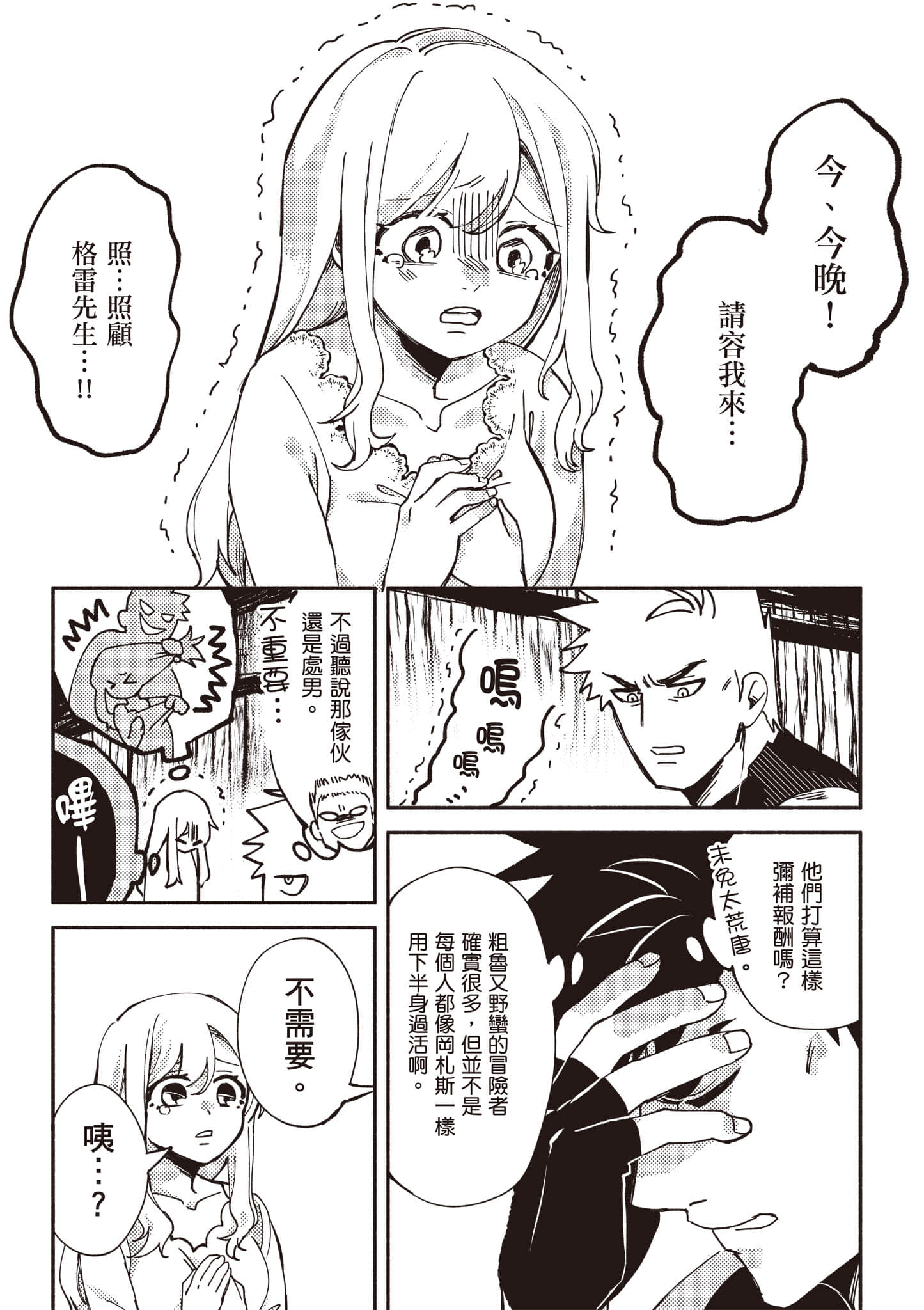 第 62 页