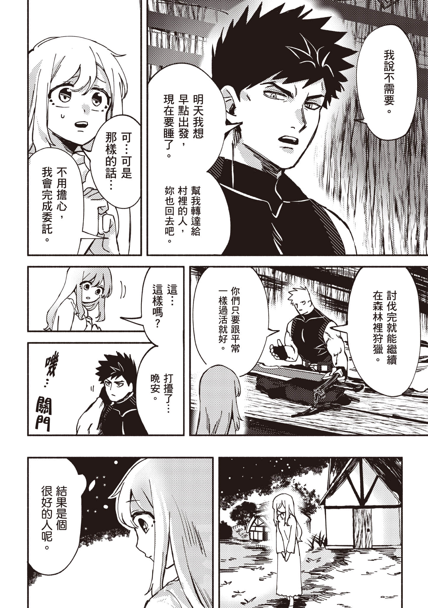 第 63 页