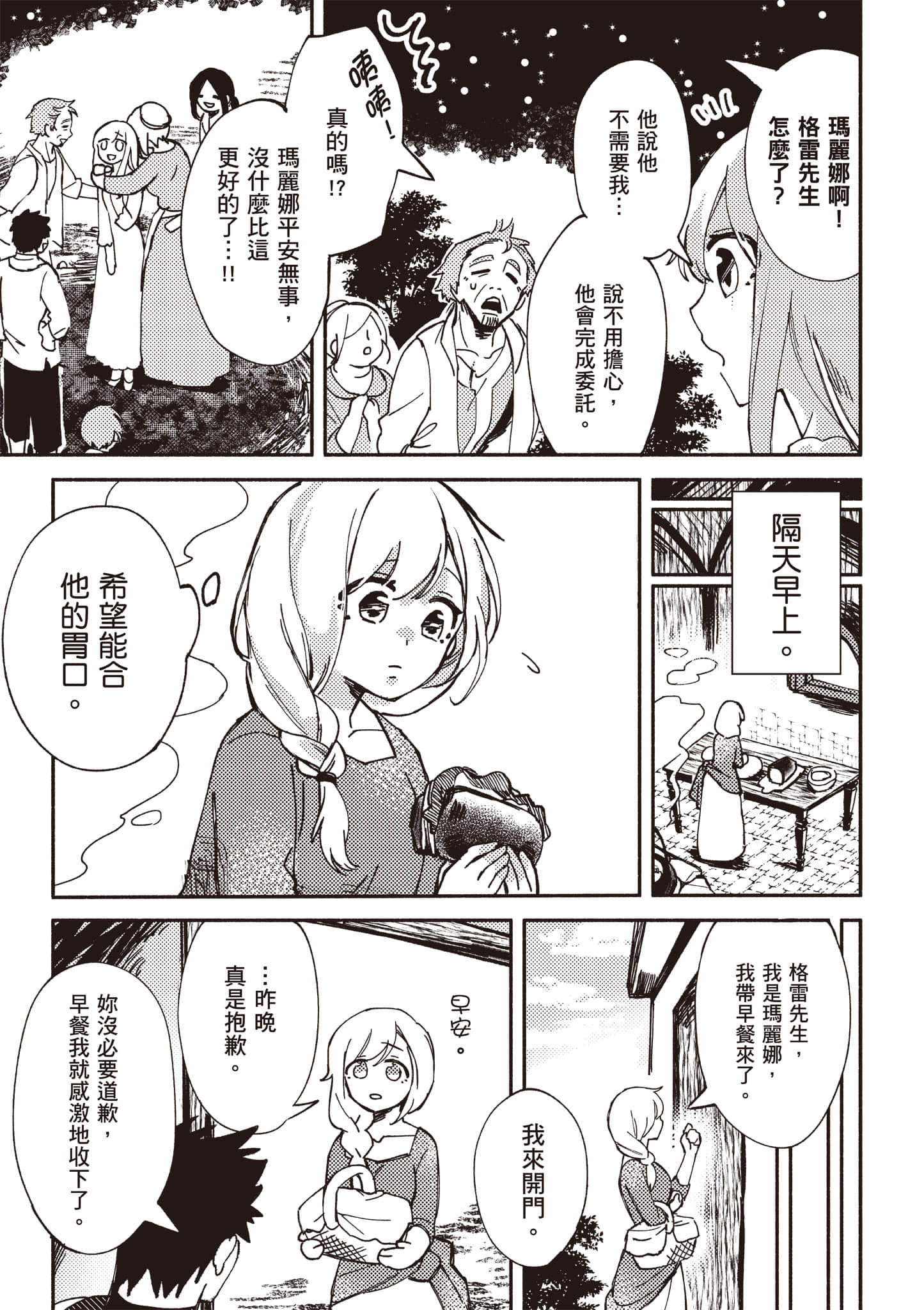 第 64 页
