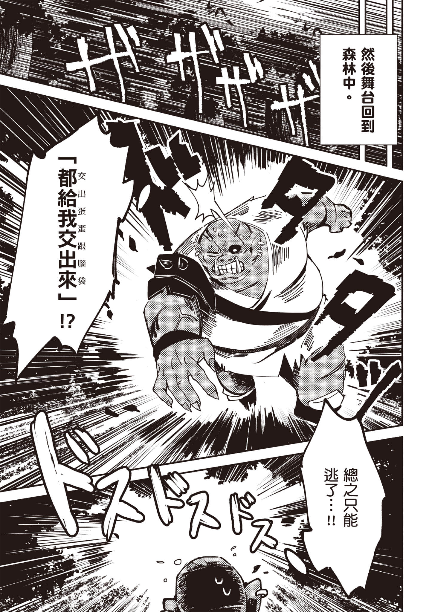 第 66 页