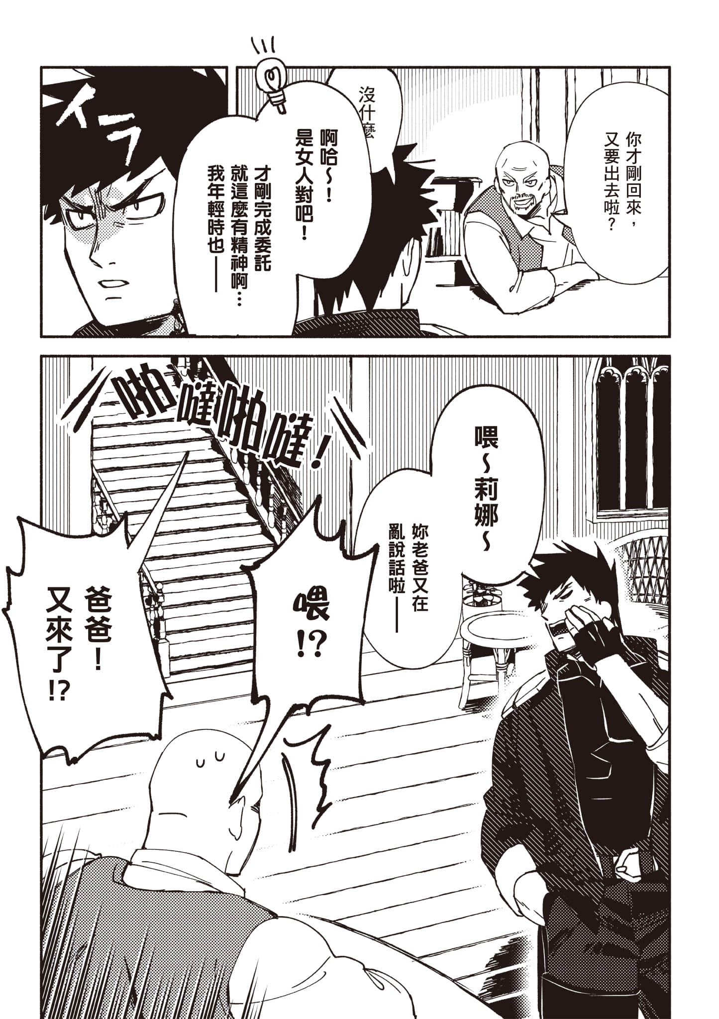 第 74 页