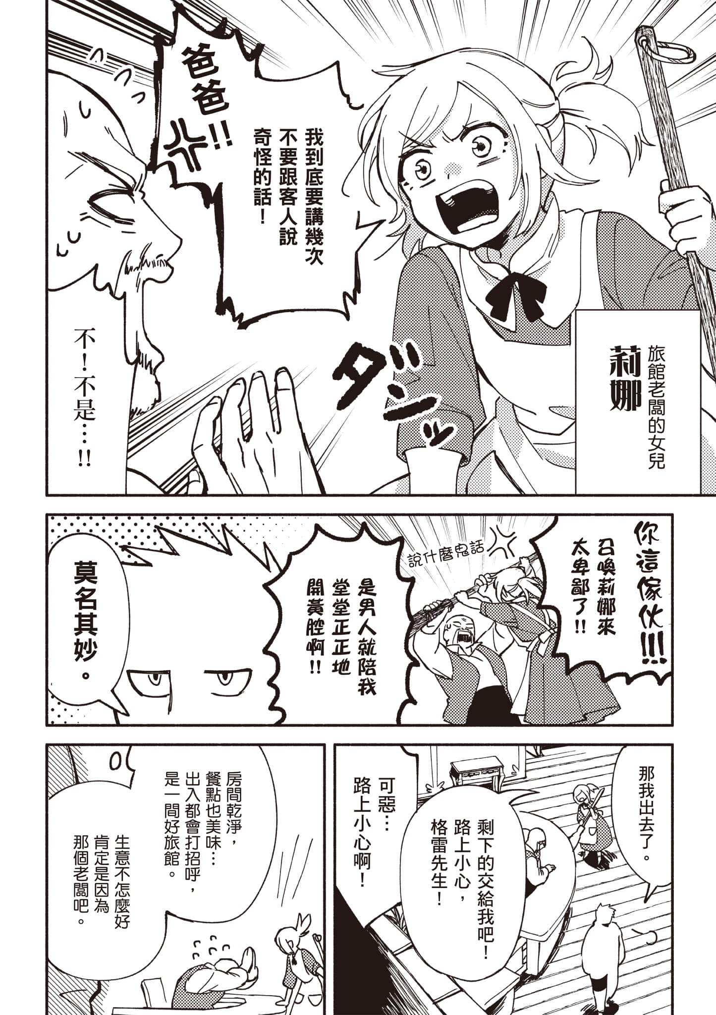 第 75 页